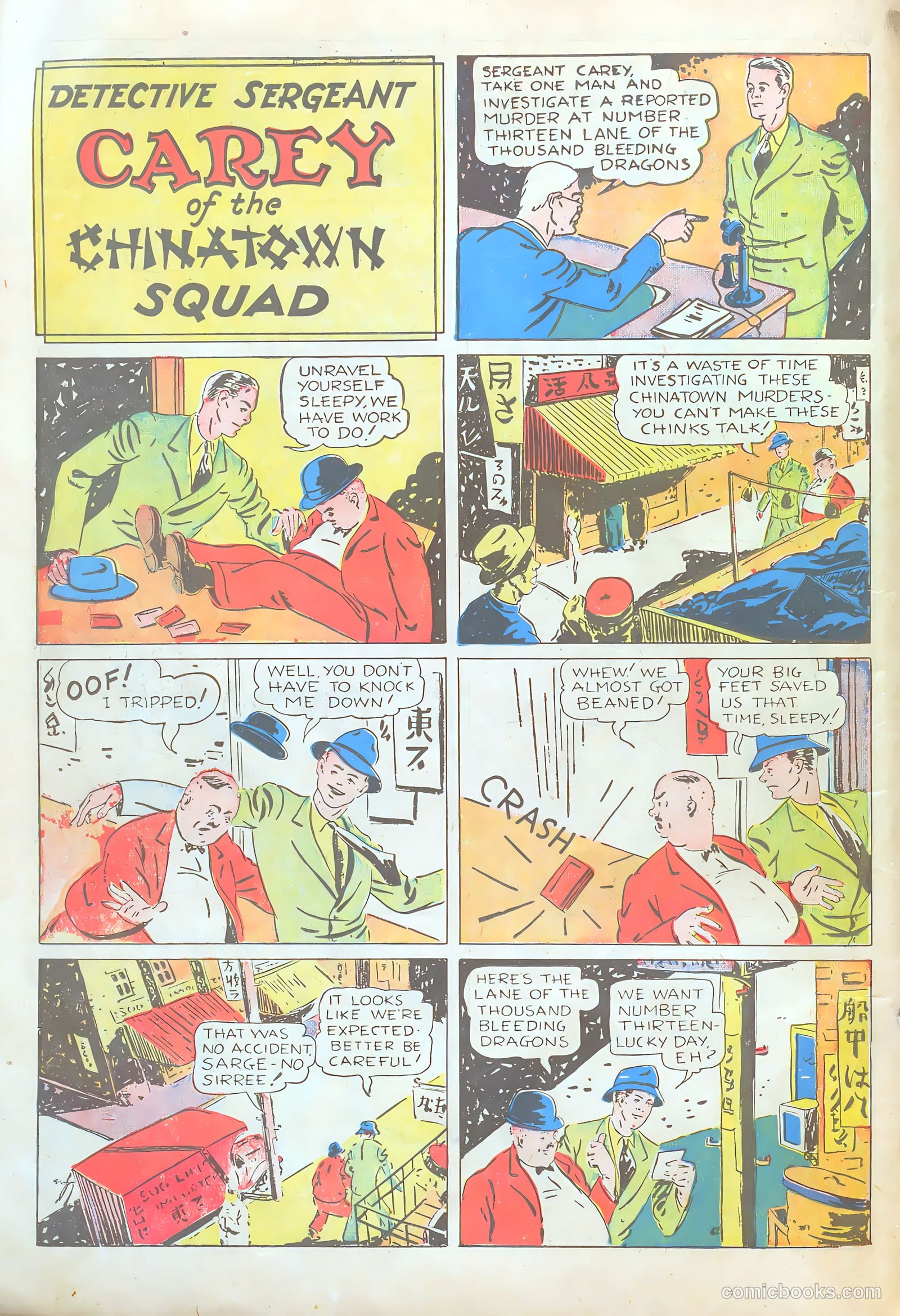 New Adventure Comics #14 (1950) — page 26 of 68