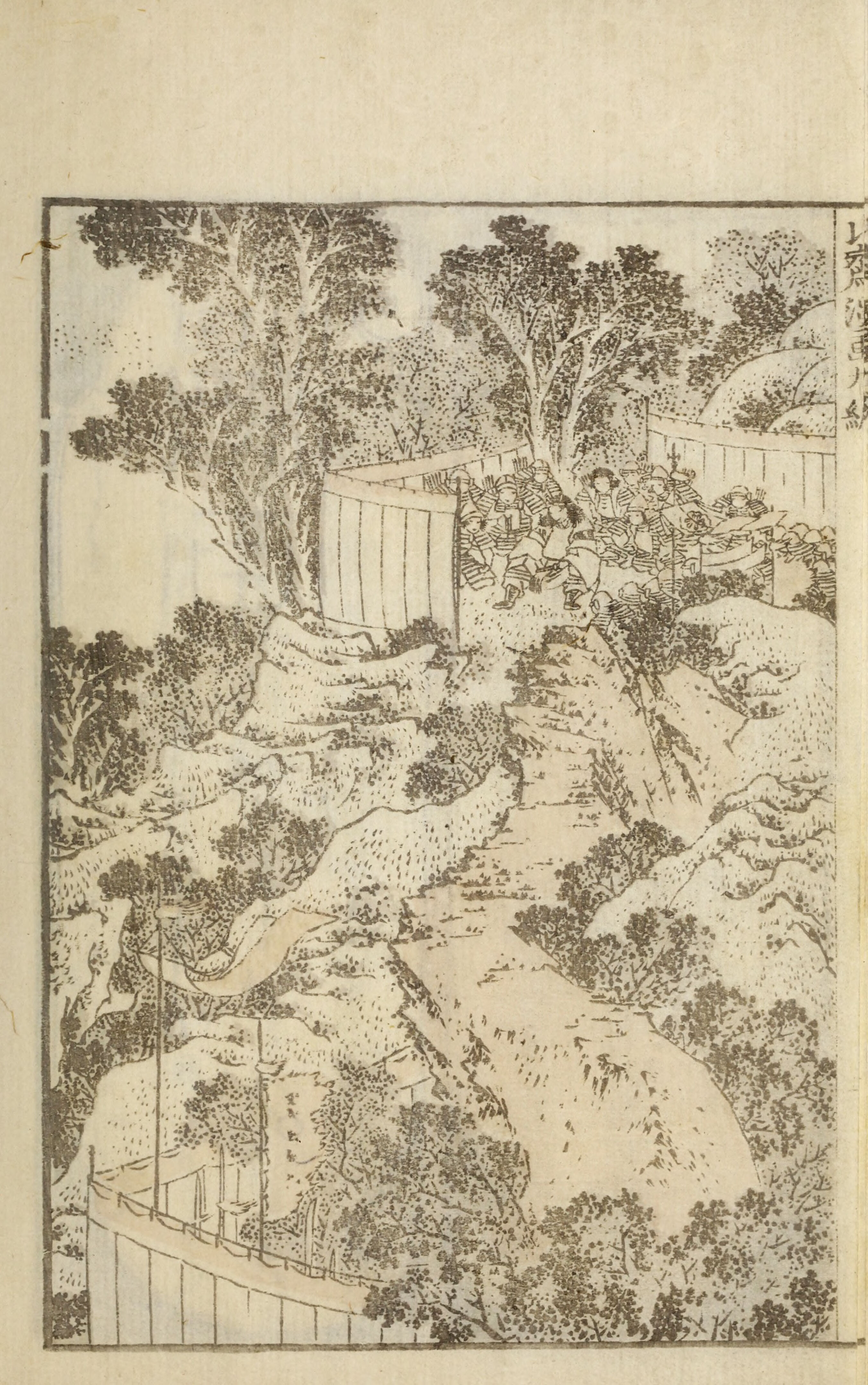 Hokusai Manga #Vol. 9 (1878) — page 8 of 40