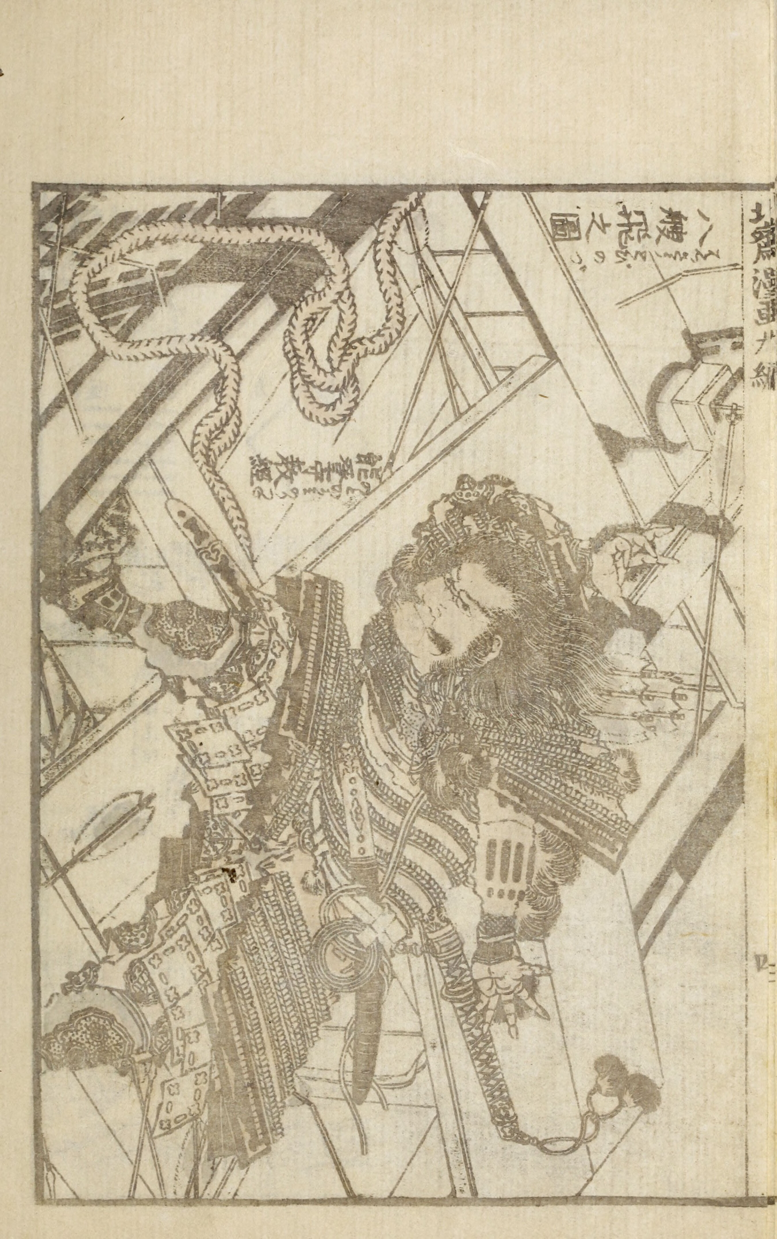 Hokusai Manga #Vol. 9 (1878) — page 12 of 40