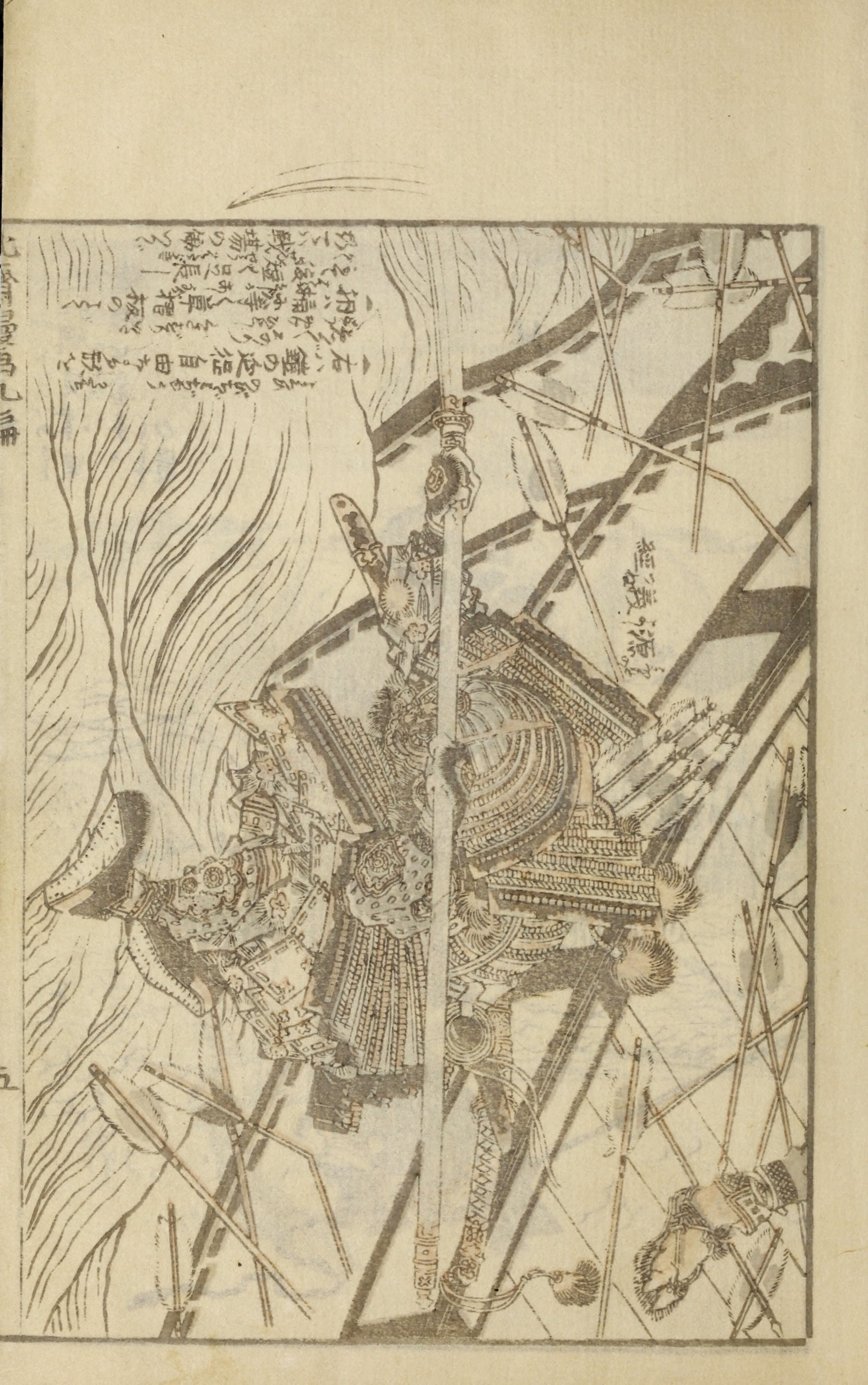 Hokusai Manga #Vol. 9 (1878) — page 13 of 40