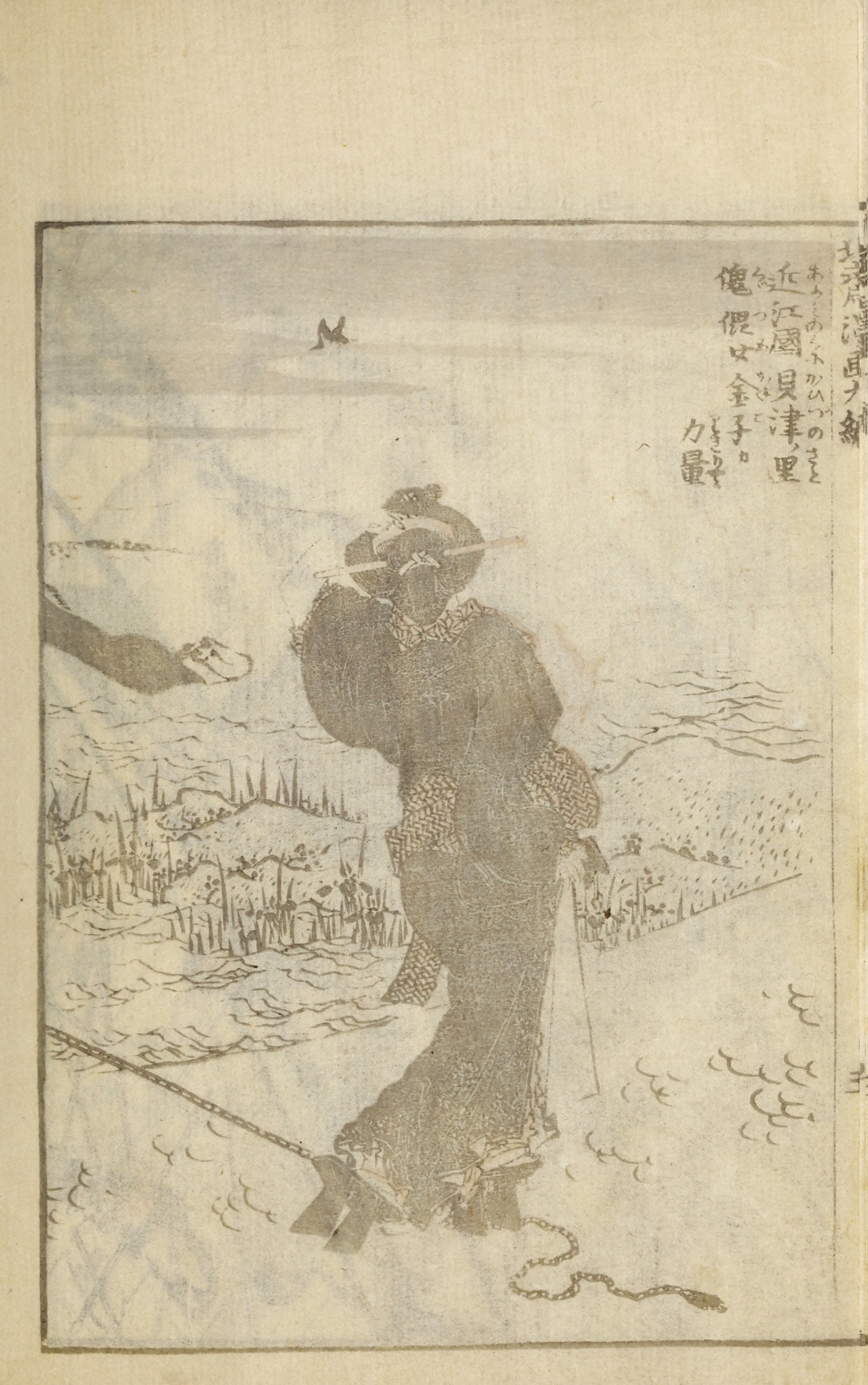 Hokusai Manga #Vol. 9 (1878) — page 14 of 40