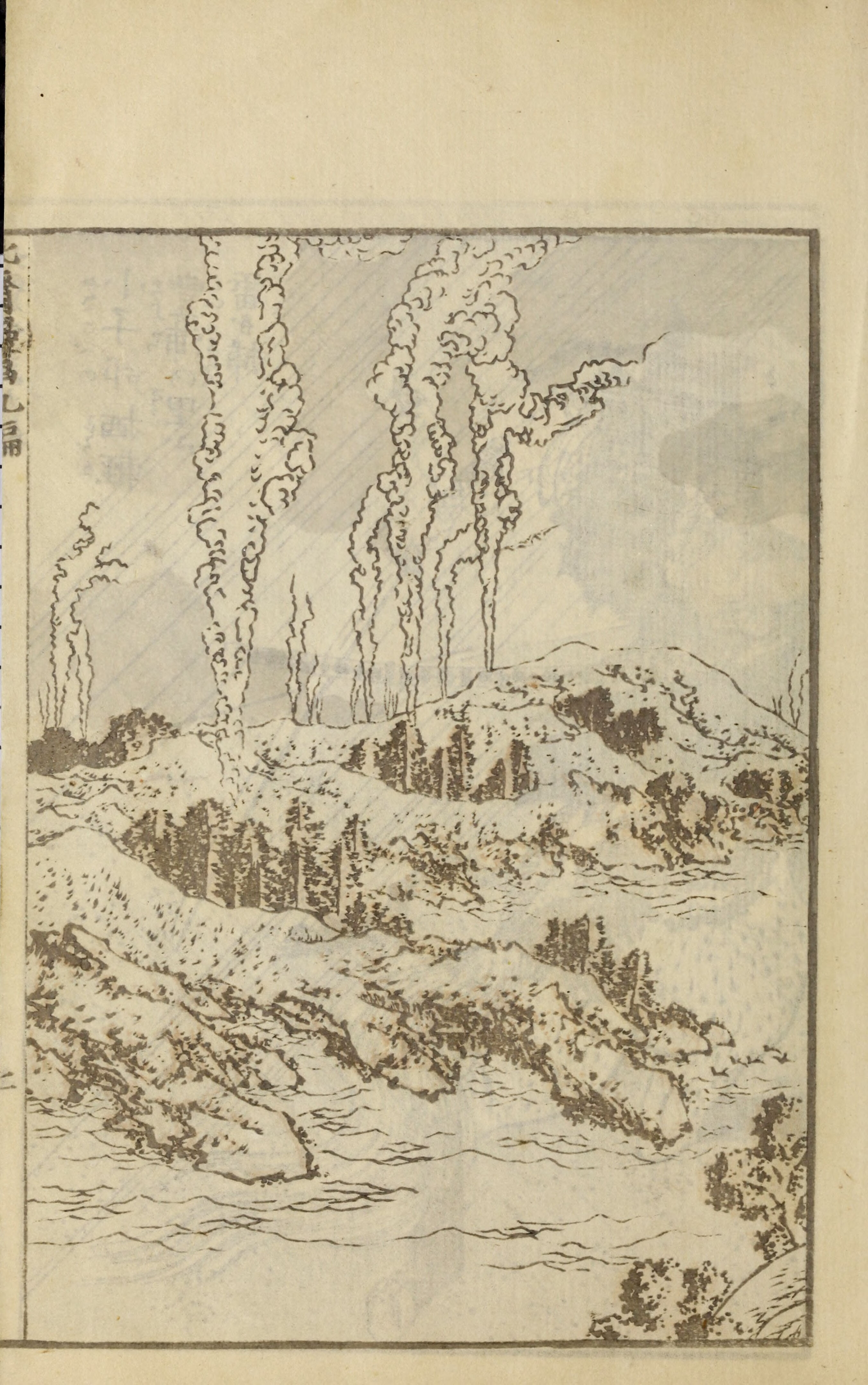 Hokusai Manga #Vol. 9 (1878) — page 17 of 40