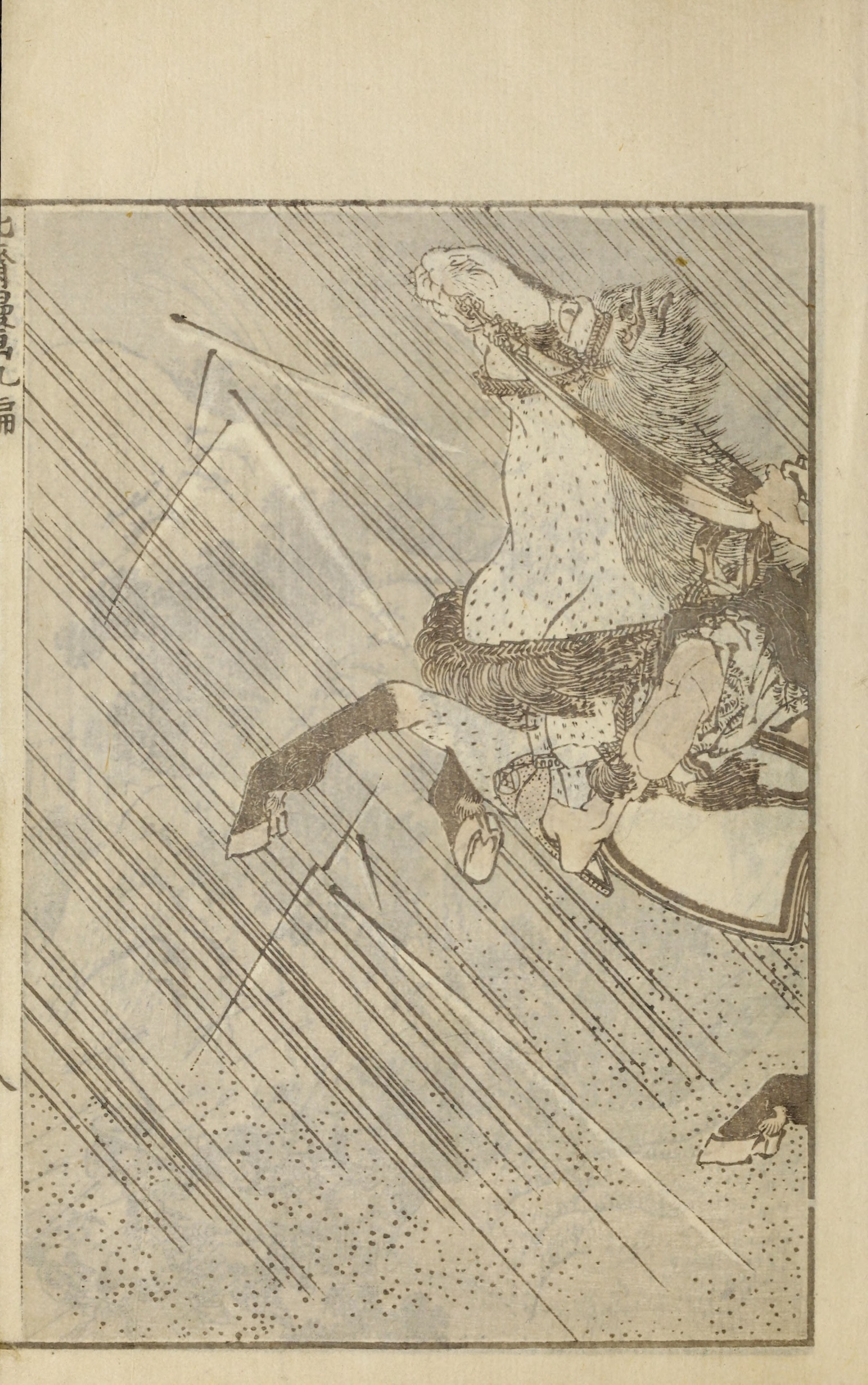 Hokusai Manga #Vol. 9 (1878) — page 19 of 40