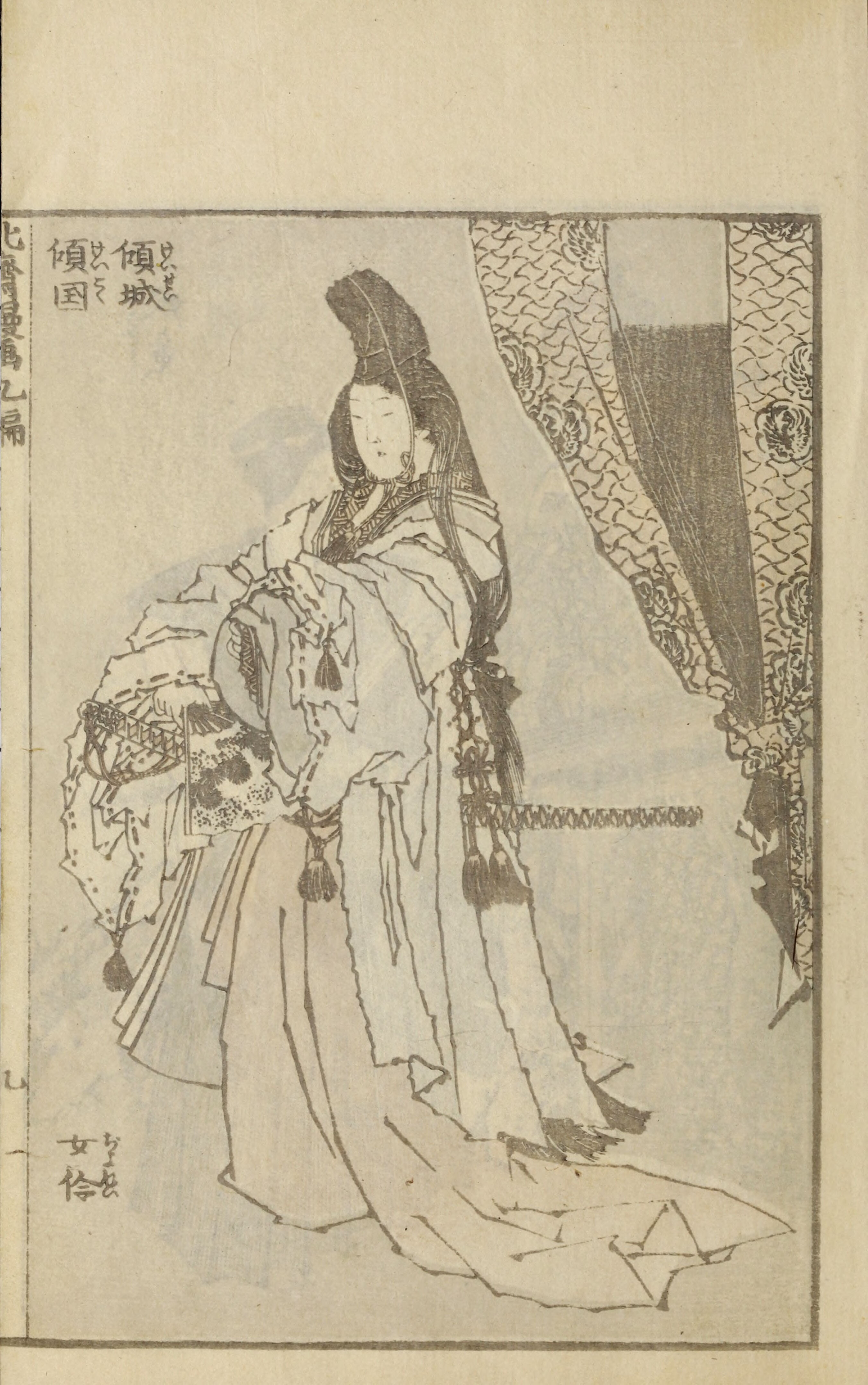 Hokusai Manga #Vol. 9 (1878) — page 21 of 40