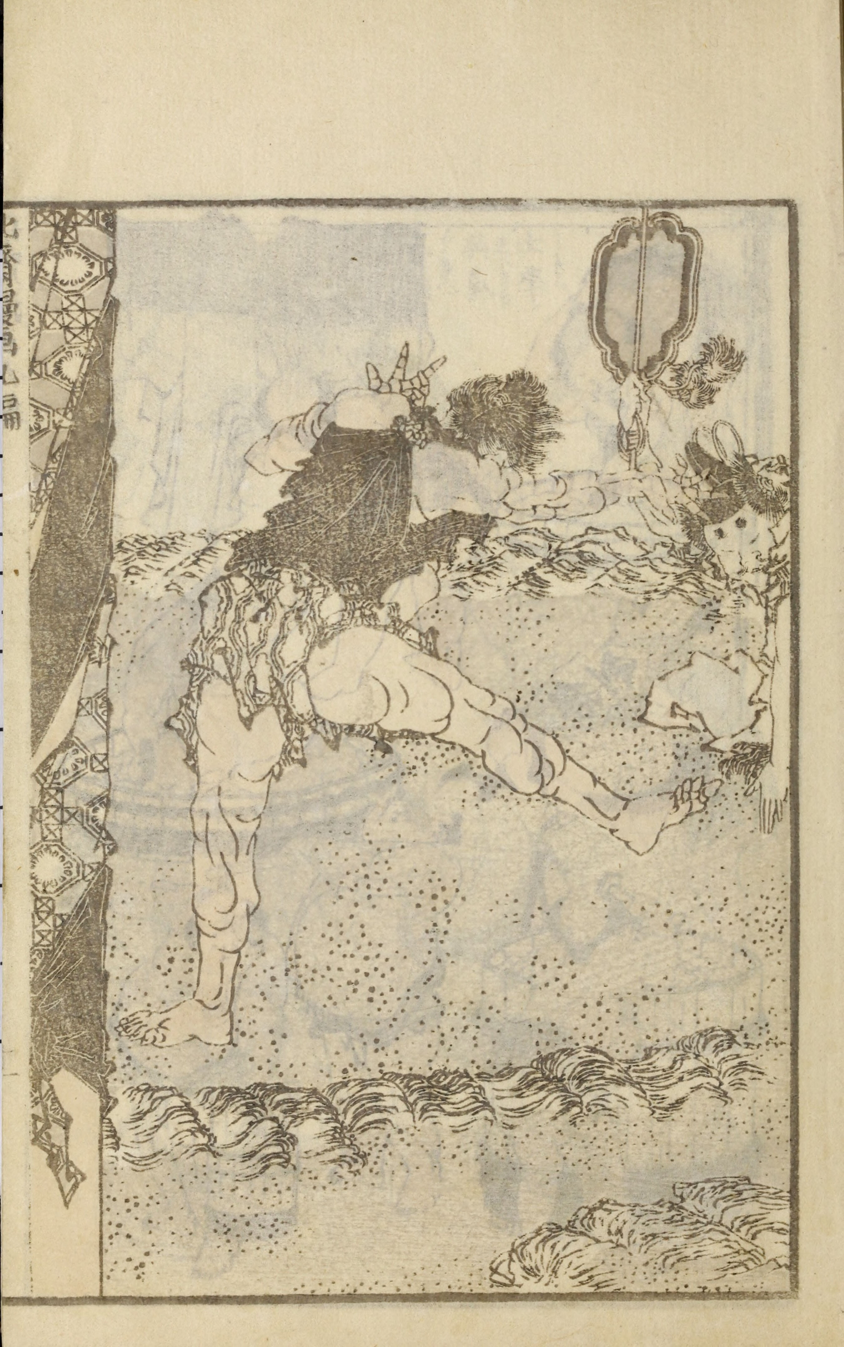 Hokusai Manga #Vol. 9 (1878) — page 25 of 40