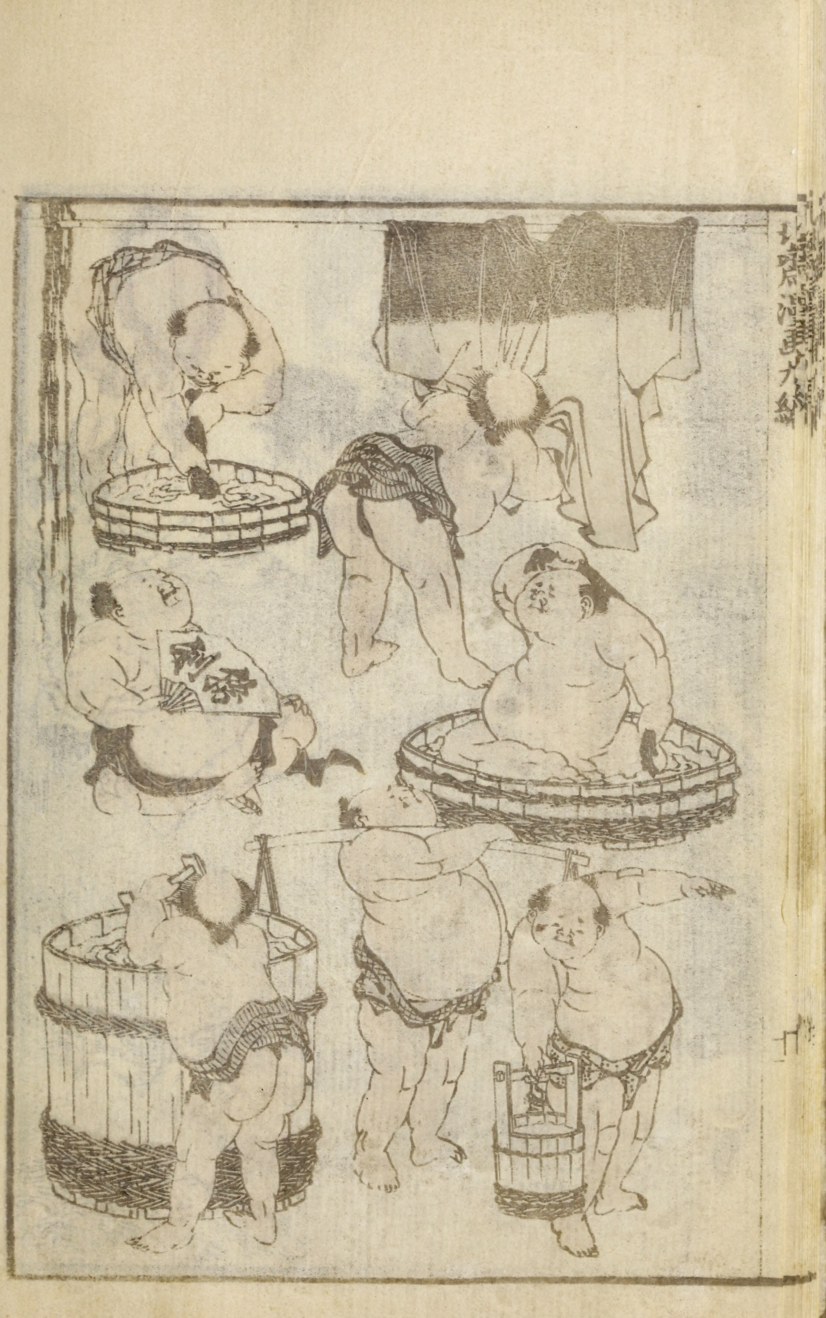 Hokusai Manga #Vol. 9 (1878) — page 26 of 40