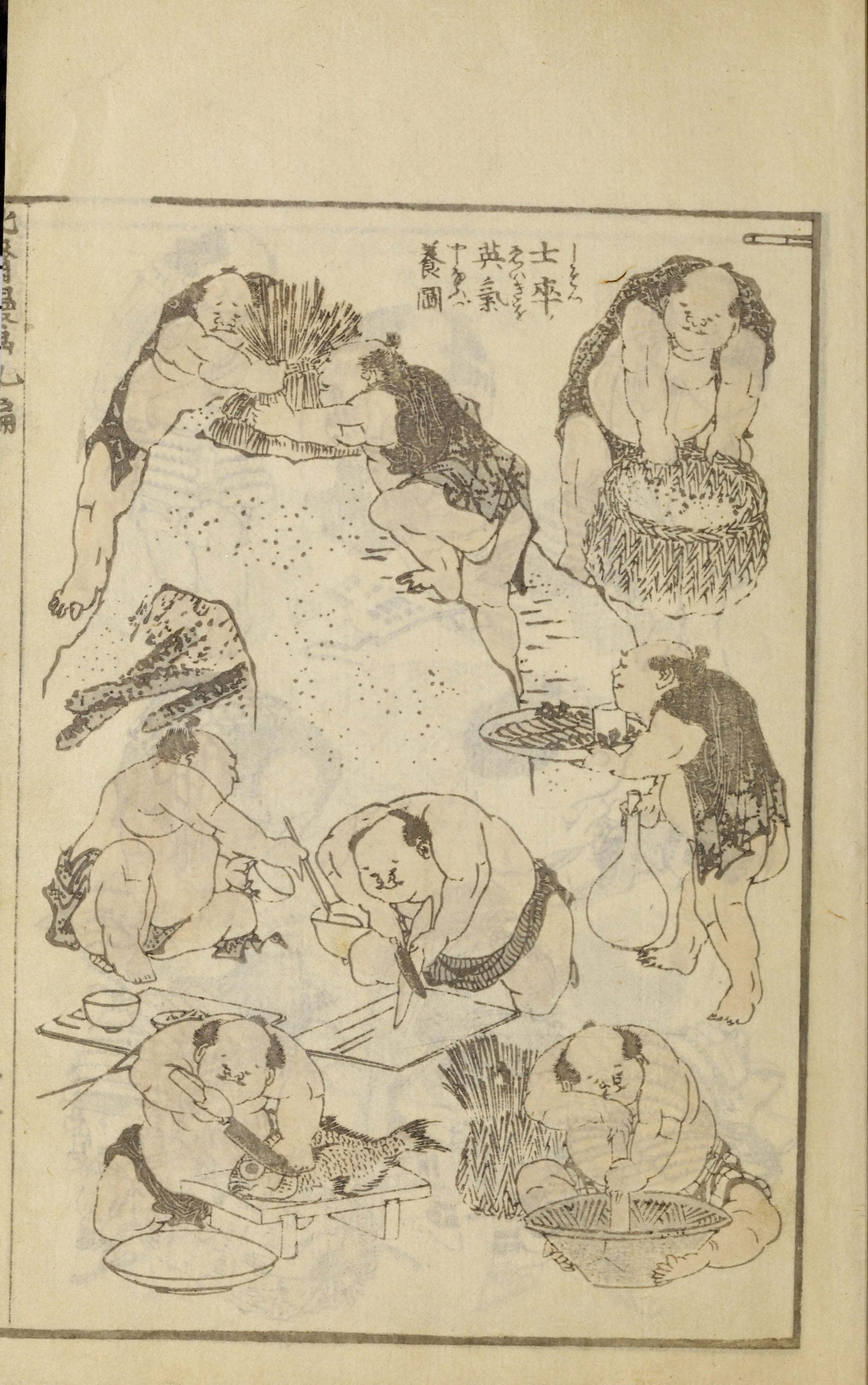 Hokusai Manga #Vol. 9 (1878) — page 27 of 40