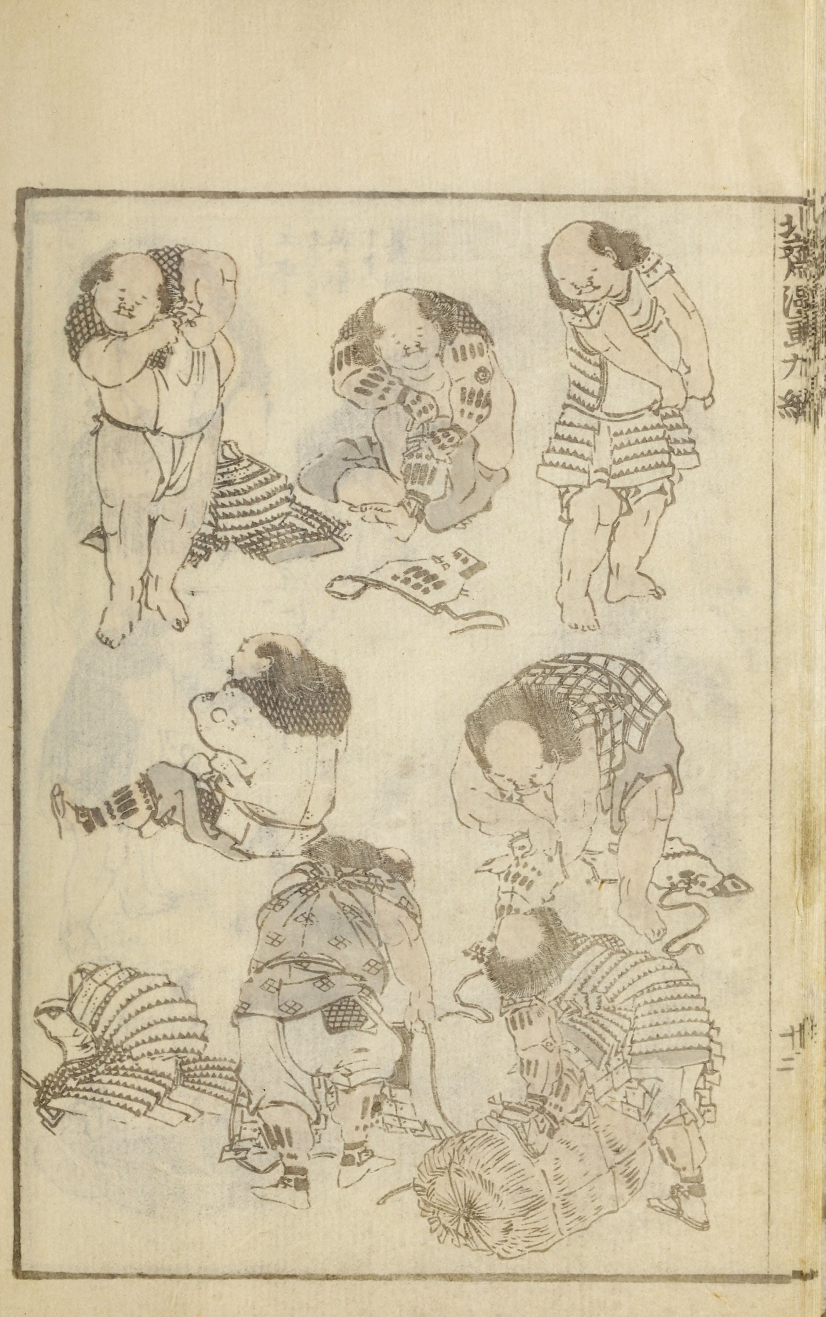 Hokusai Manga #Vol. 9 (1878) — page 28 of 40