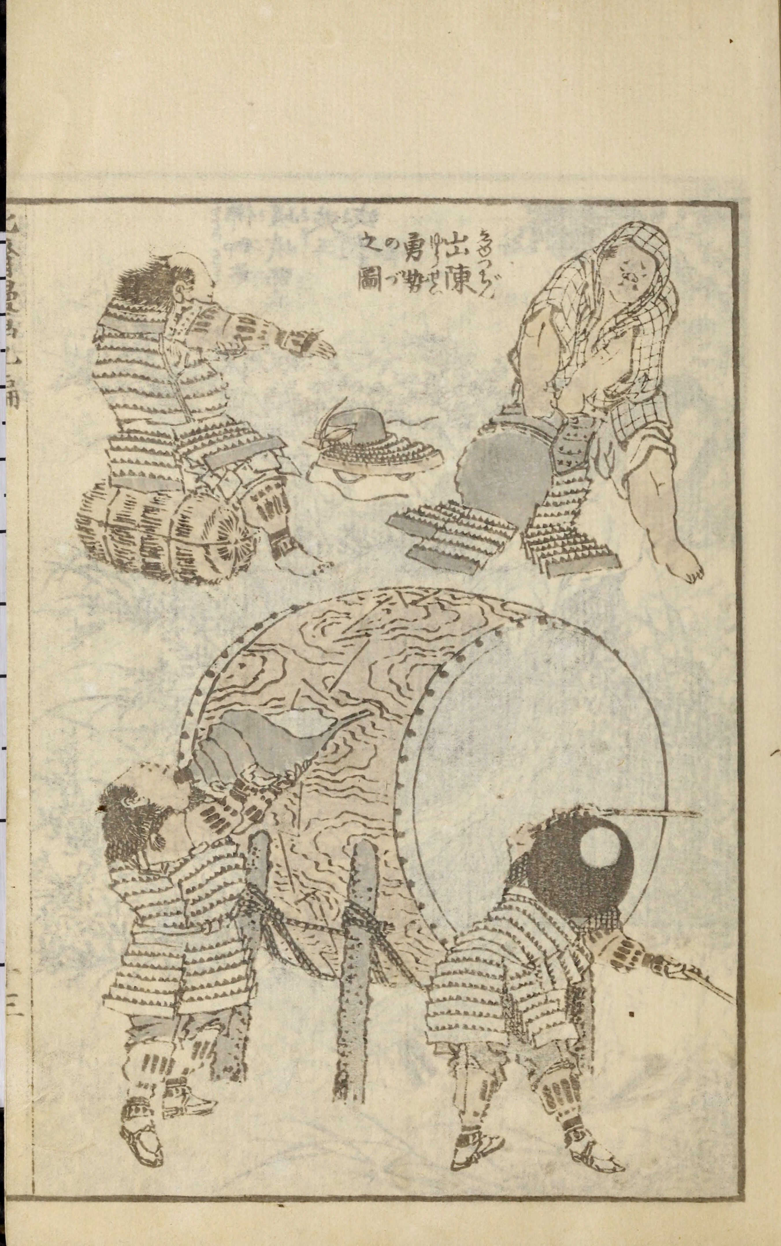 Hokusai Manga #Vol. 9 (1878) — page 29 of 40
