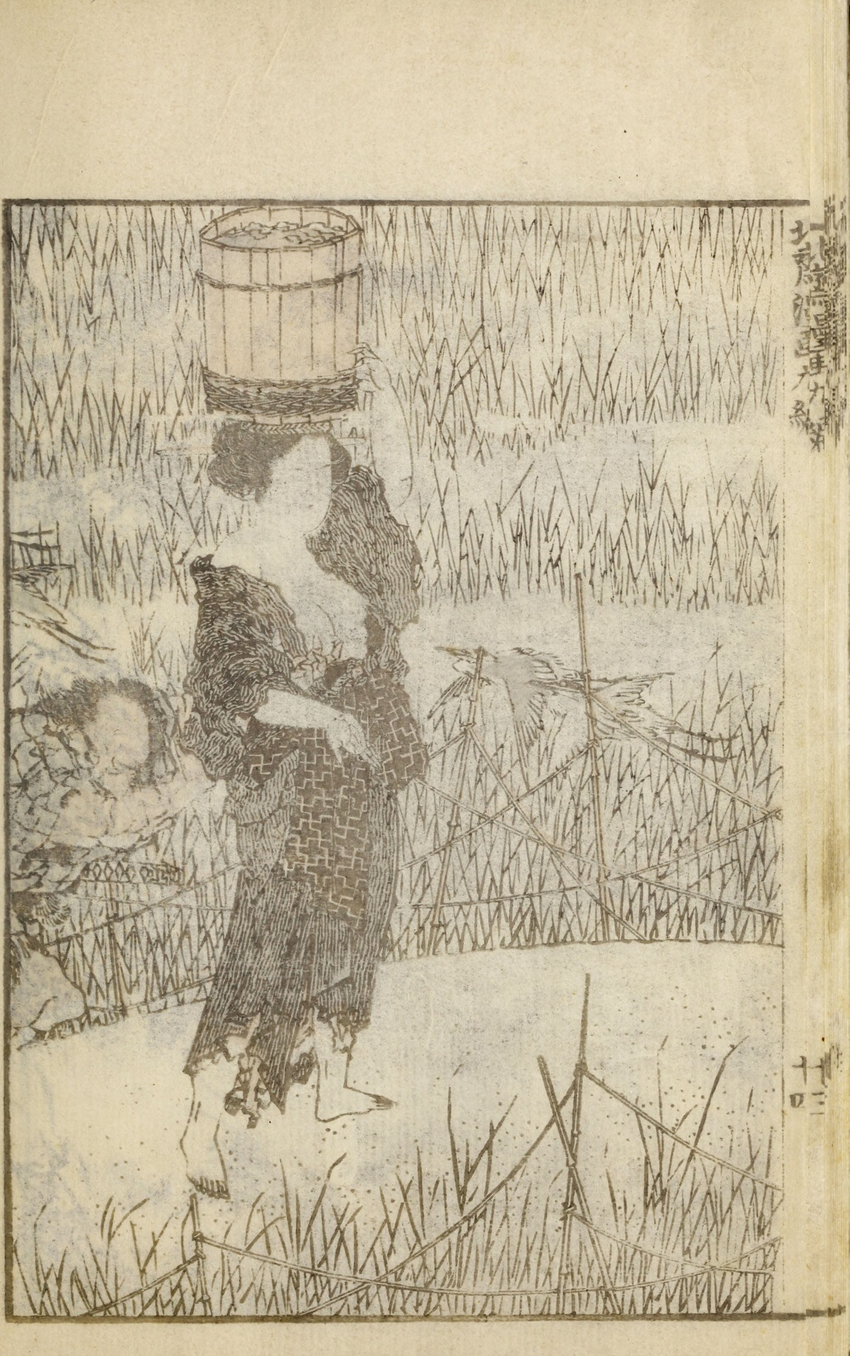 Hokusai Manga #Vol. 9 (1878) — page 32 of 40