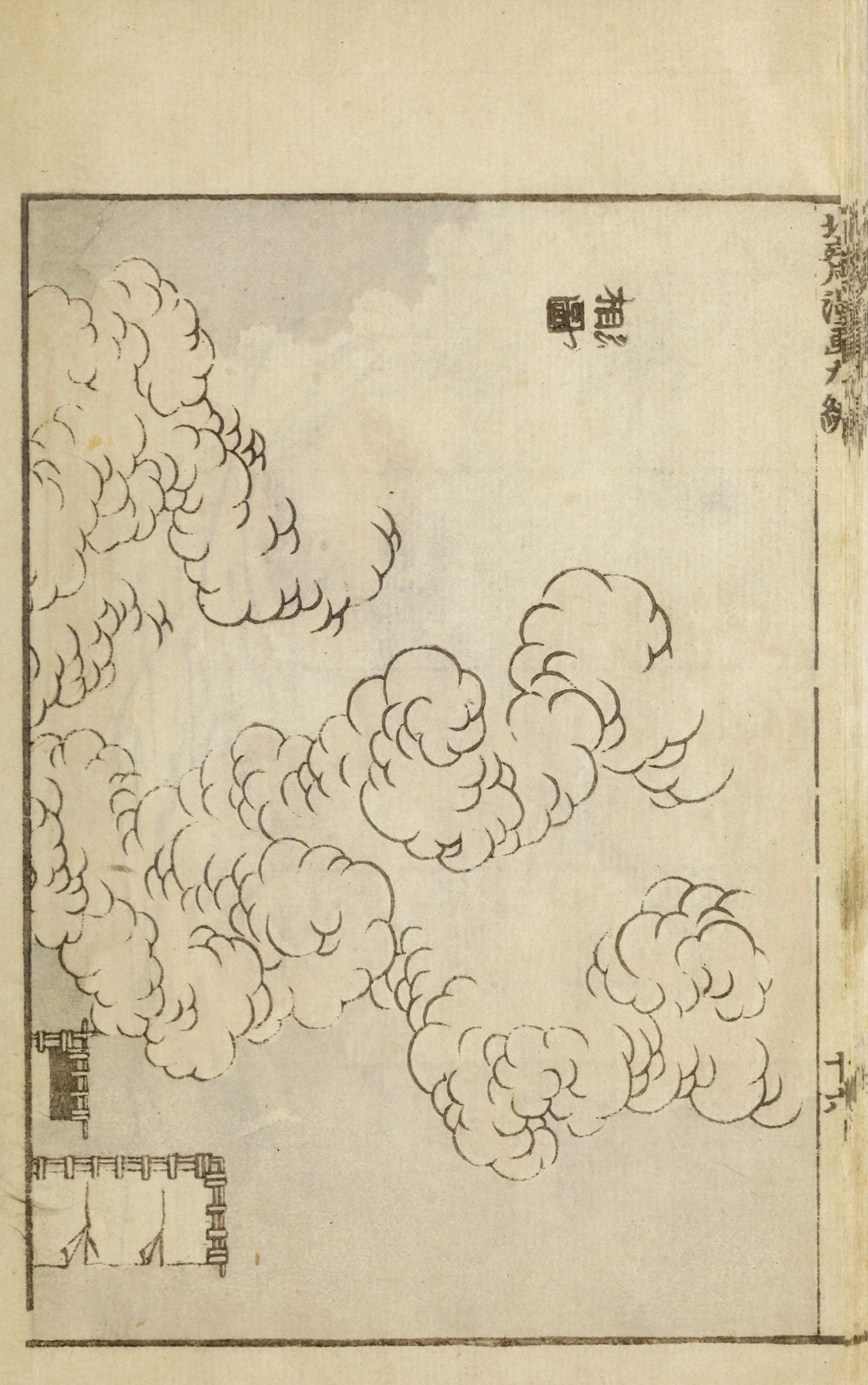 Hokusai Manga #Vol. 9 (1878) — page 36 of 40