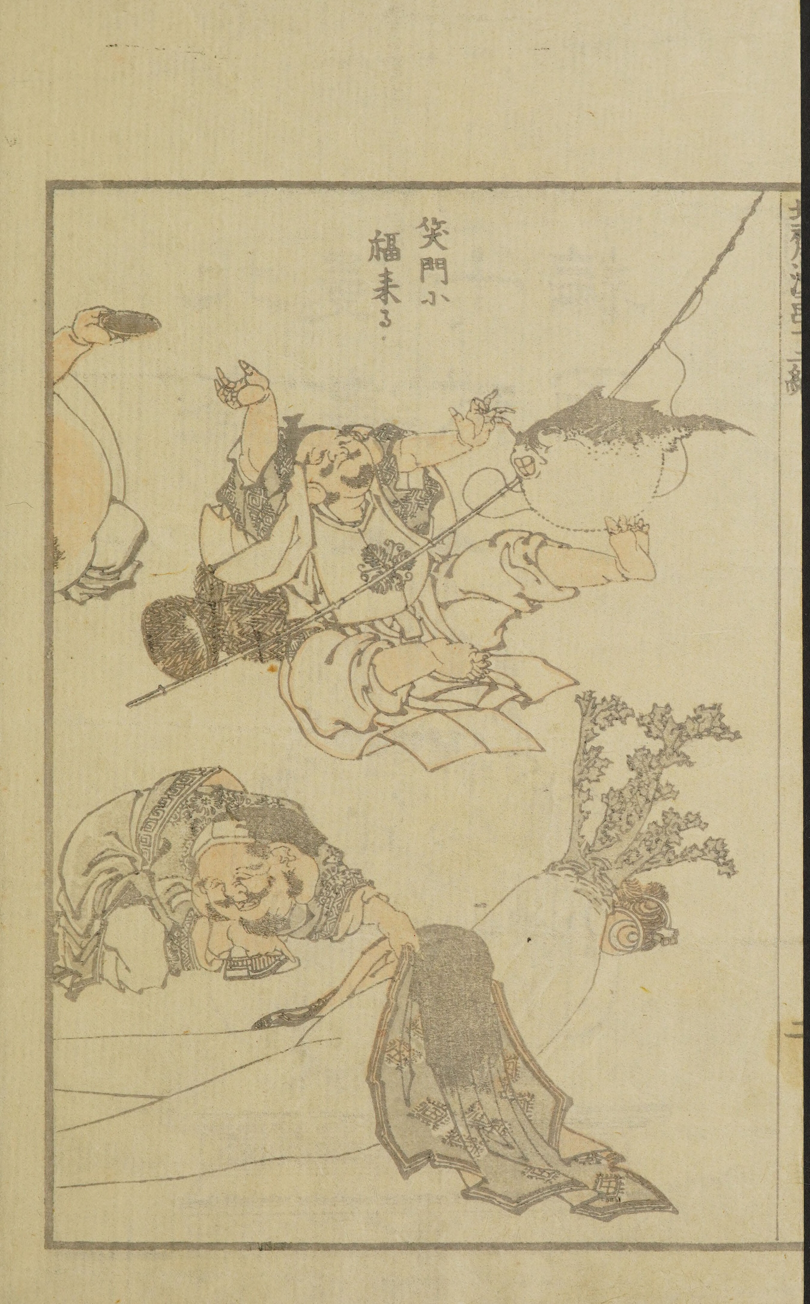 Hokusai Manga #Vol. 12 (1868) — page 6 of 40