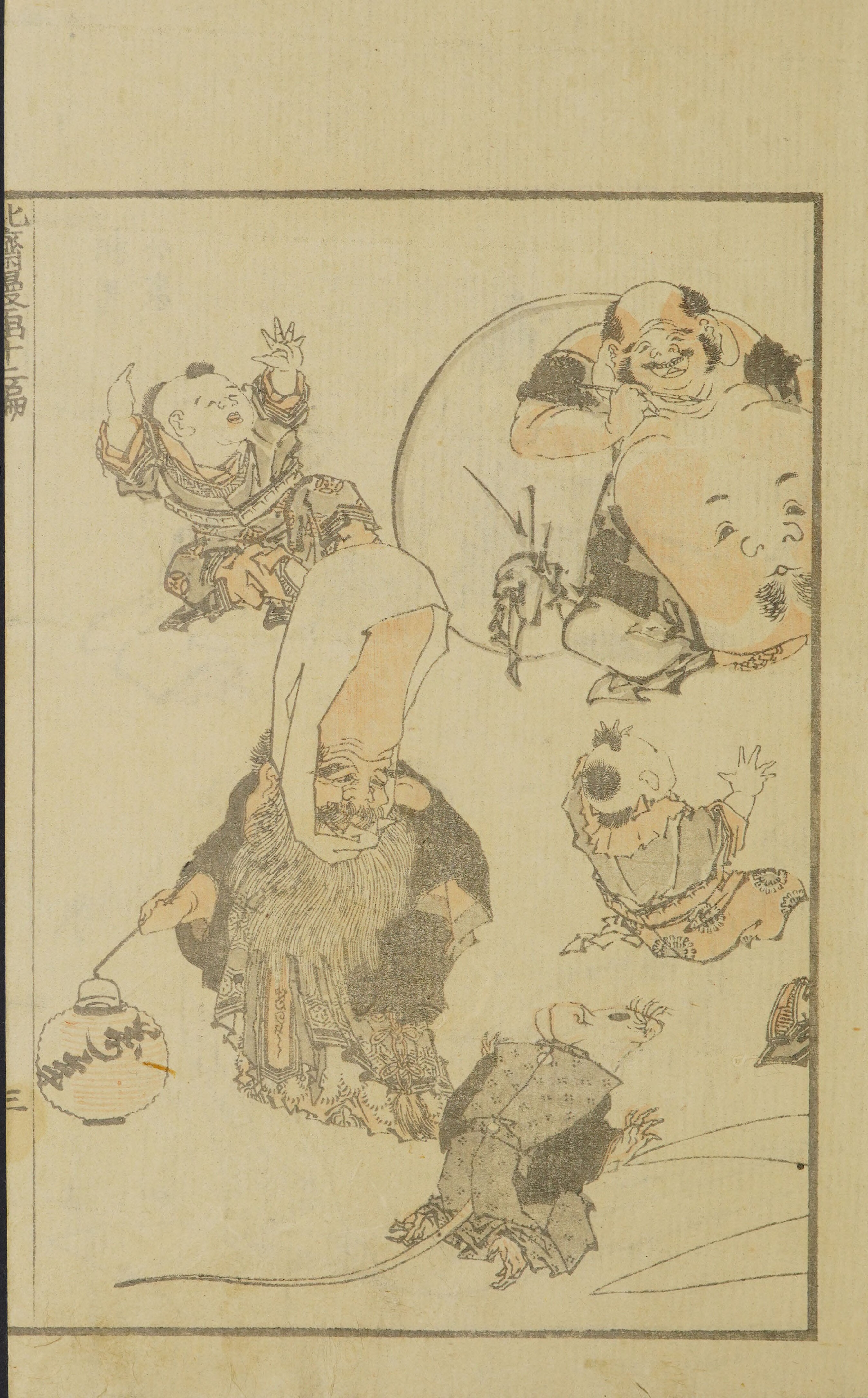Hokusai Manga #Vol. 12 (1868) — page 7 of 40