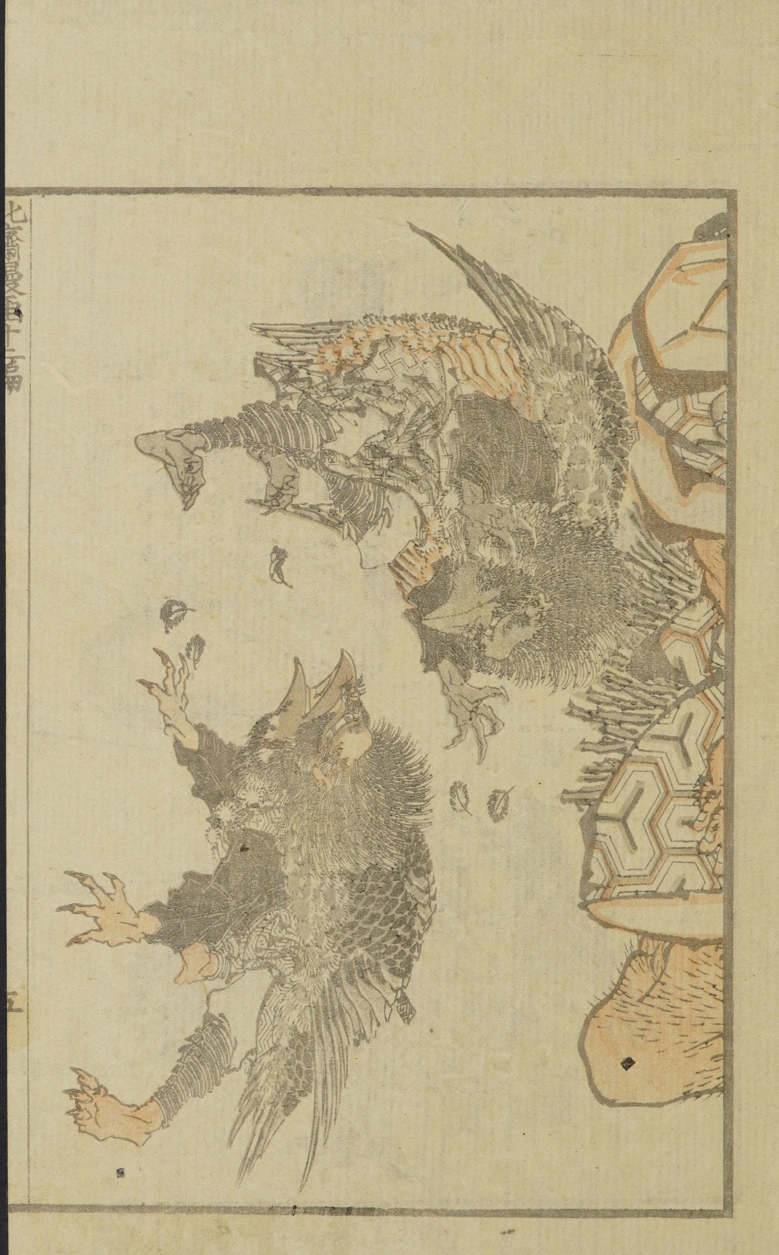 Hokusai Manga #Vol. 12 (1868) — page 11 of 40