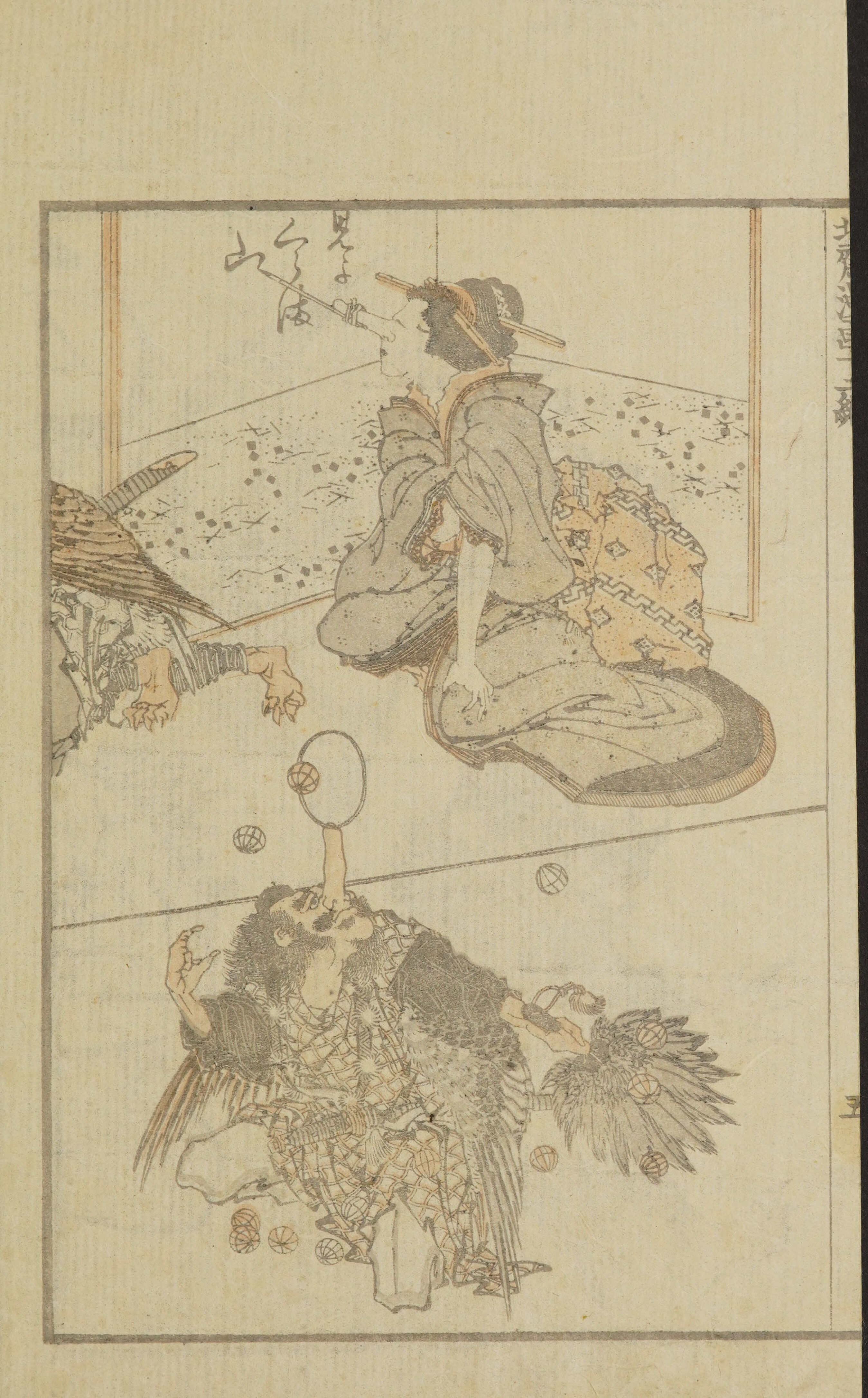Hokusai Manga #Vol. 12 (1868) — page 12 of 40