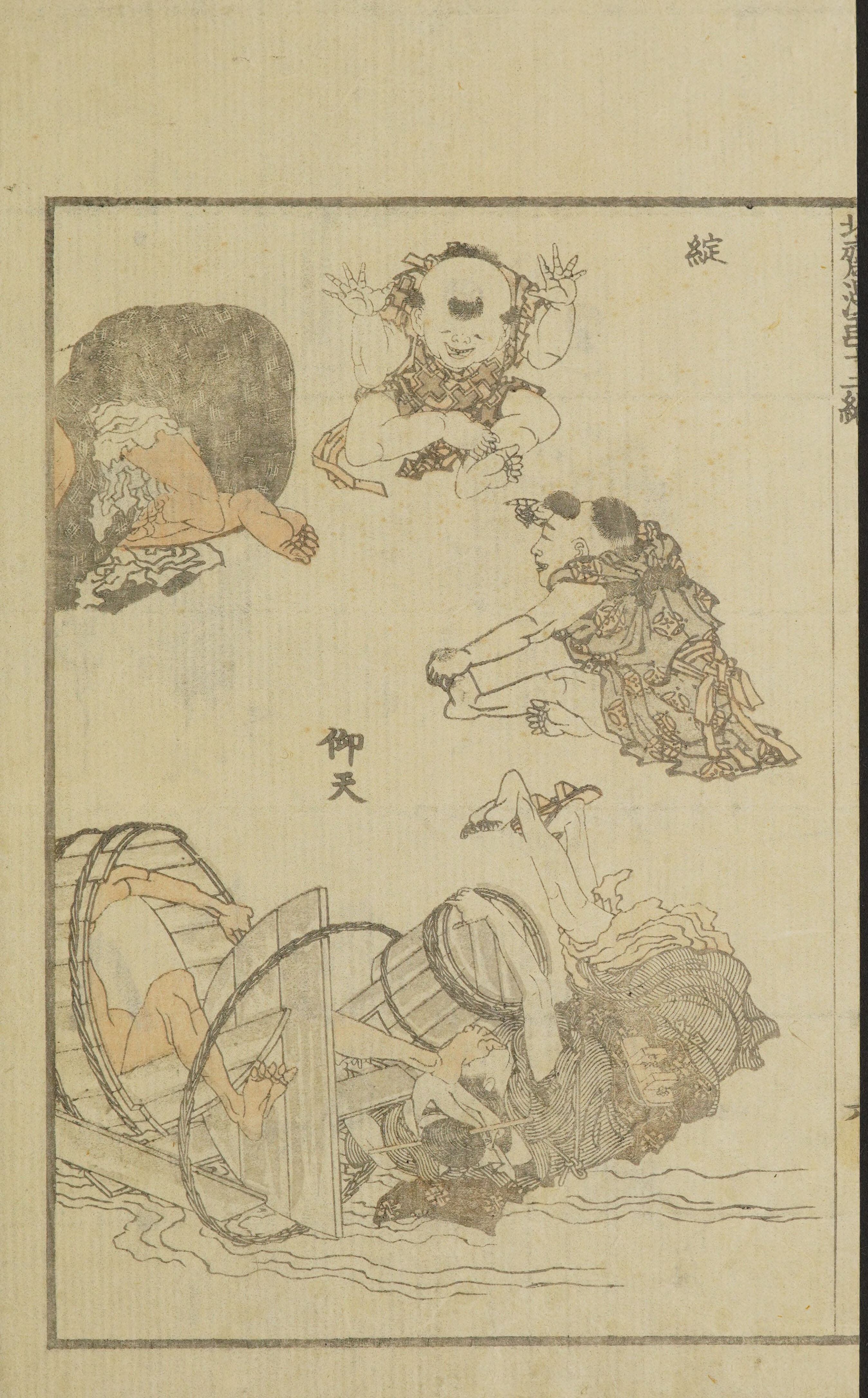 Hokusai Manga #Vol. 12 (1868) — page 14 of 40