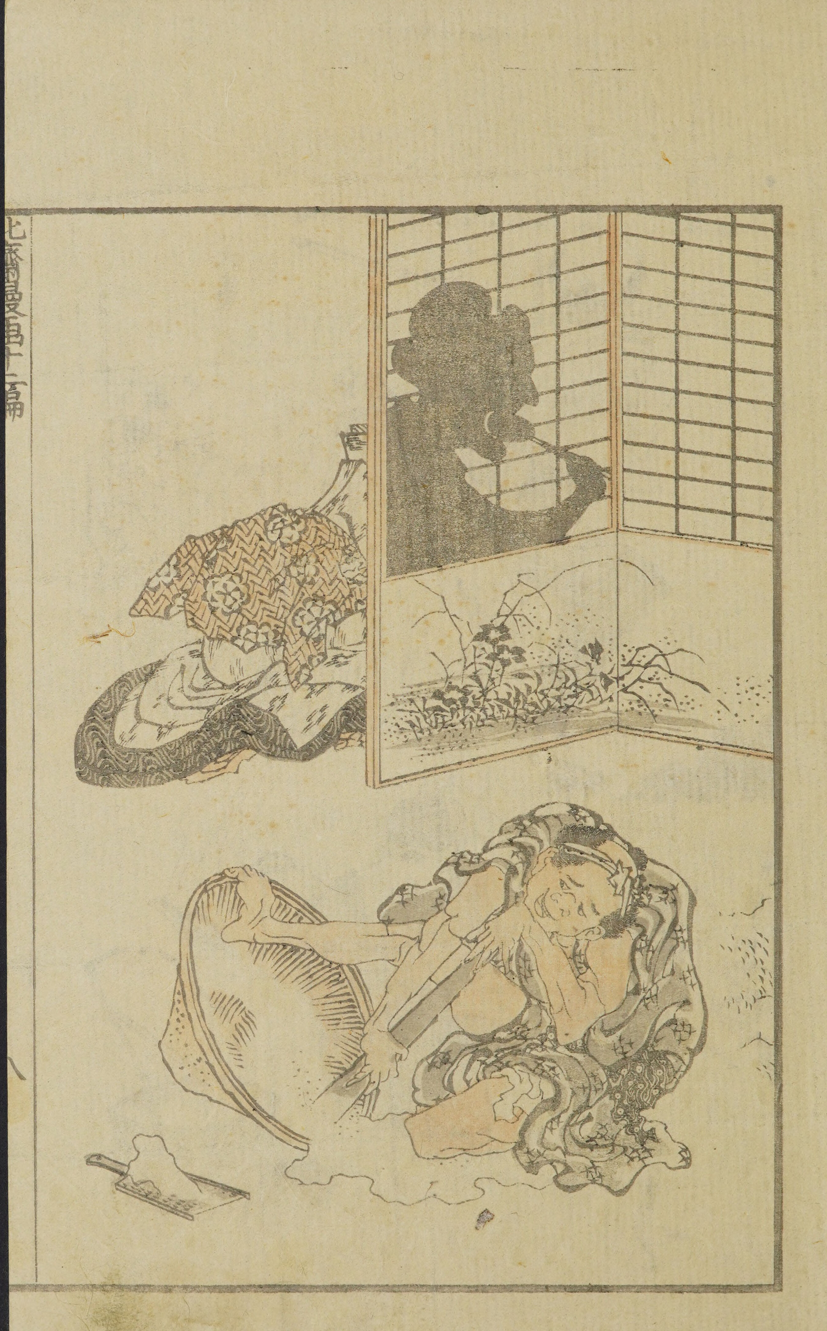 Hokusai Manga #Vol. 12 (1868) — page 17 of 40