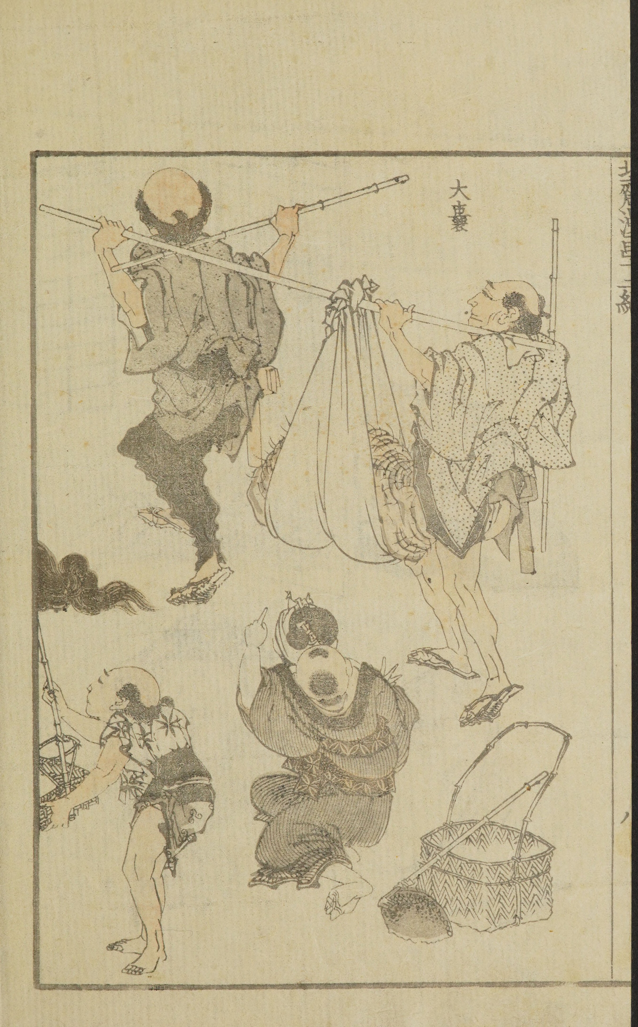 Hokusai Manga #Vol. 12 (1868) — page 18 of 40
