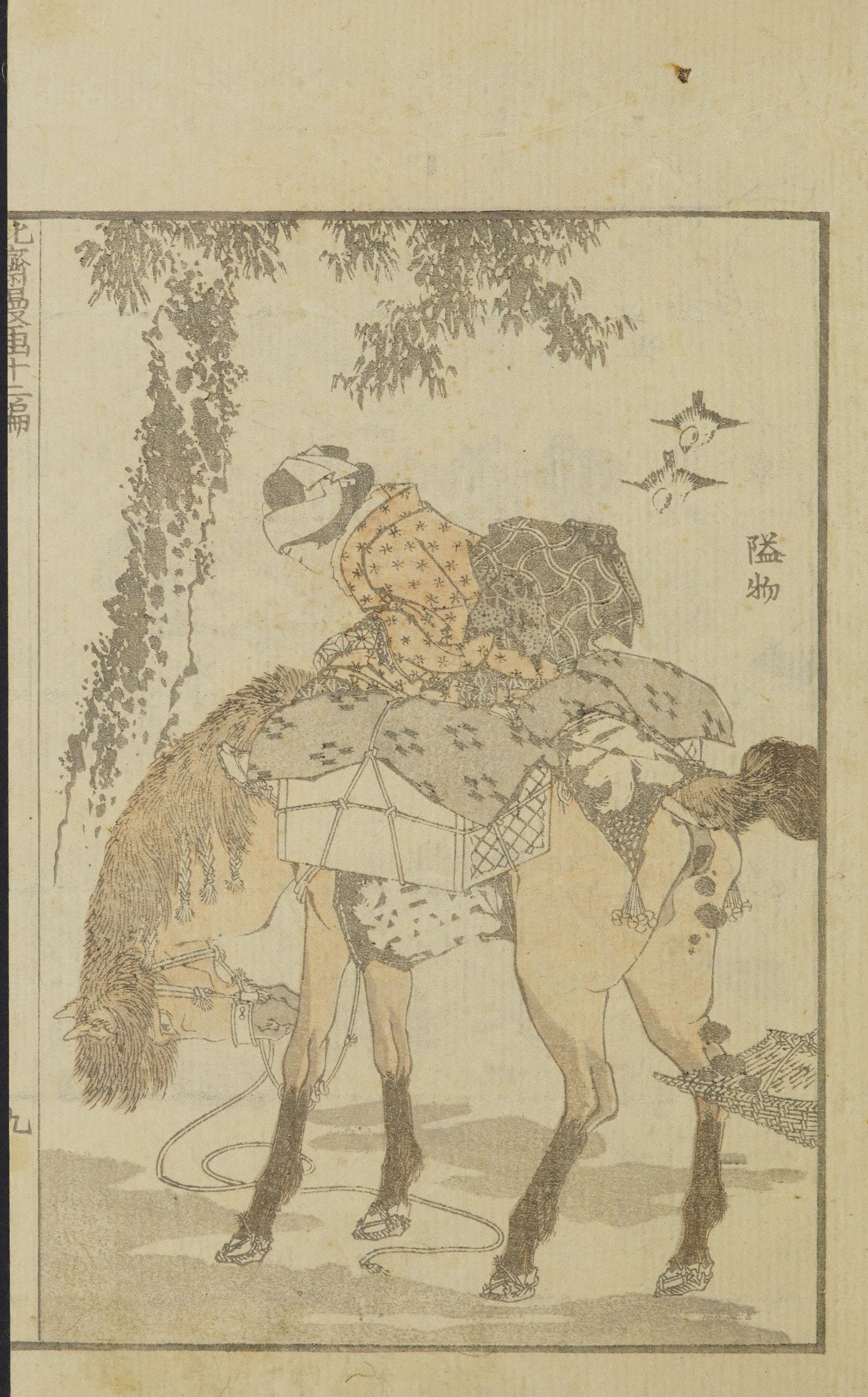 Hokusai Manga #Vol. 12 (1868) — page 19 of 40