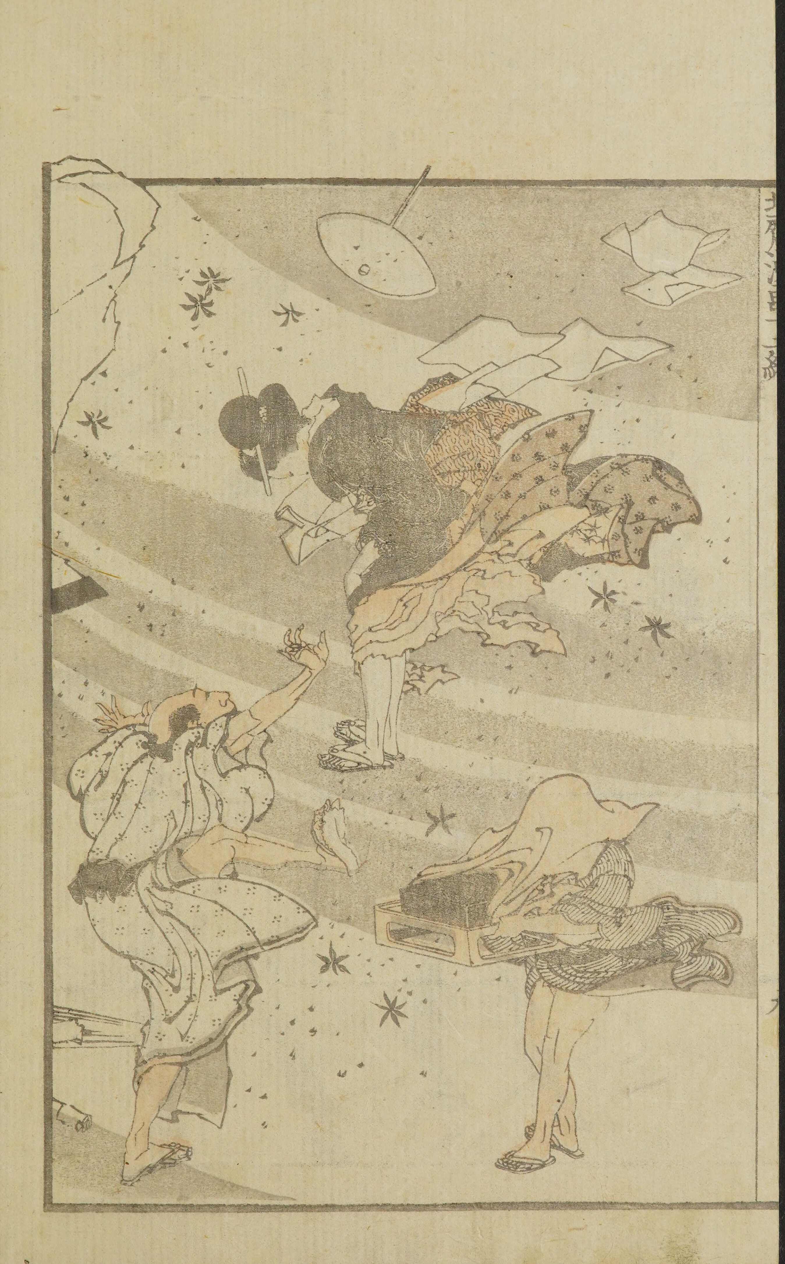 Hokusai Manga #Vol. 12 (1868) — page 20 of 40