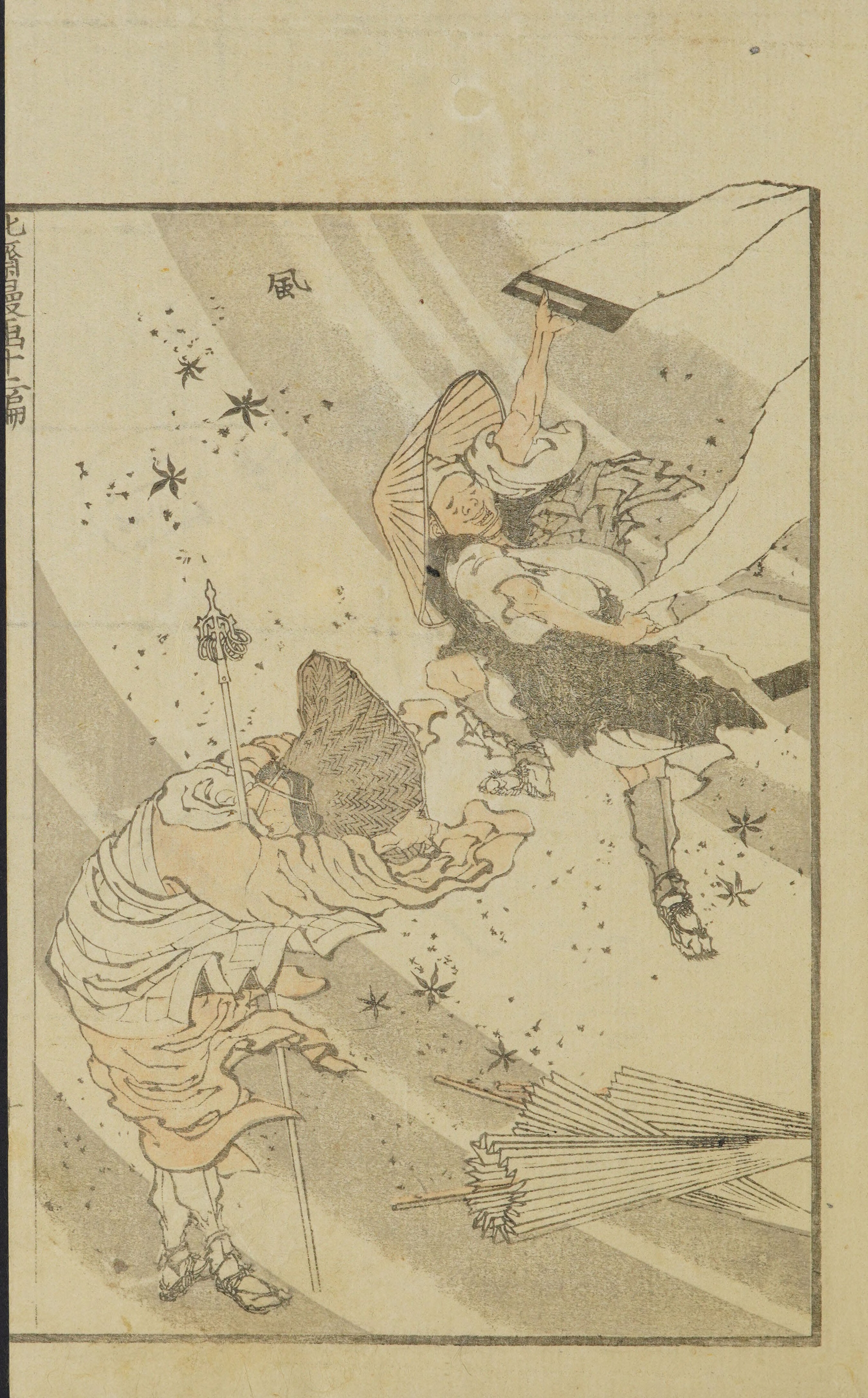 Hokusai Manga #Vol. 12 (1868) — page 21 of 40