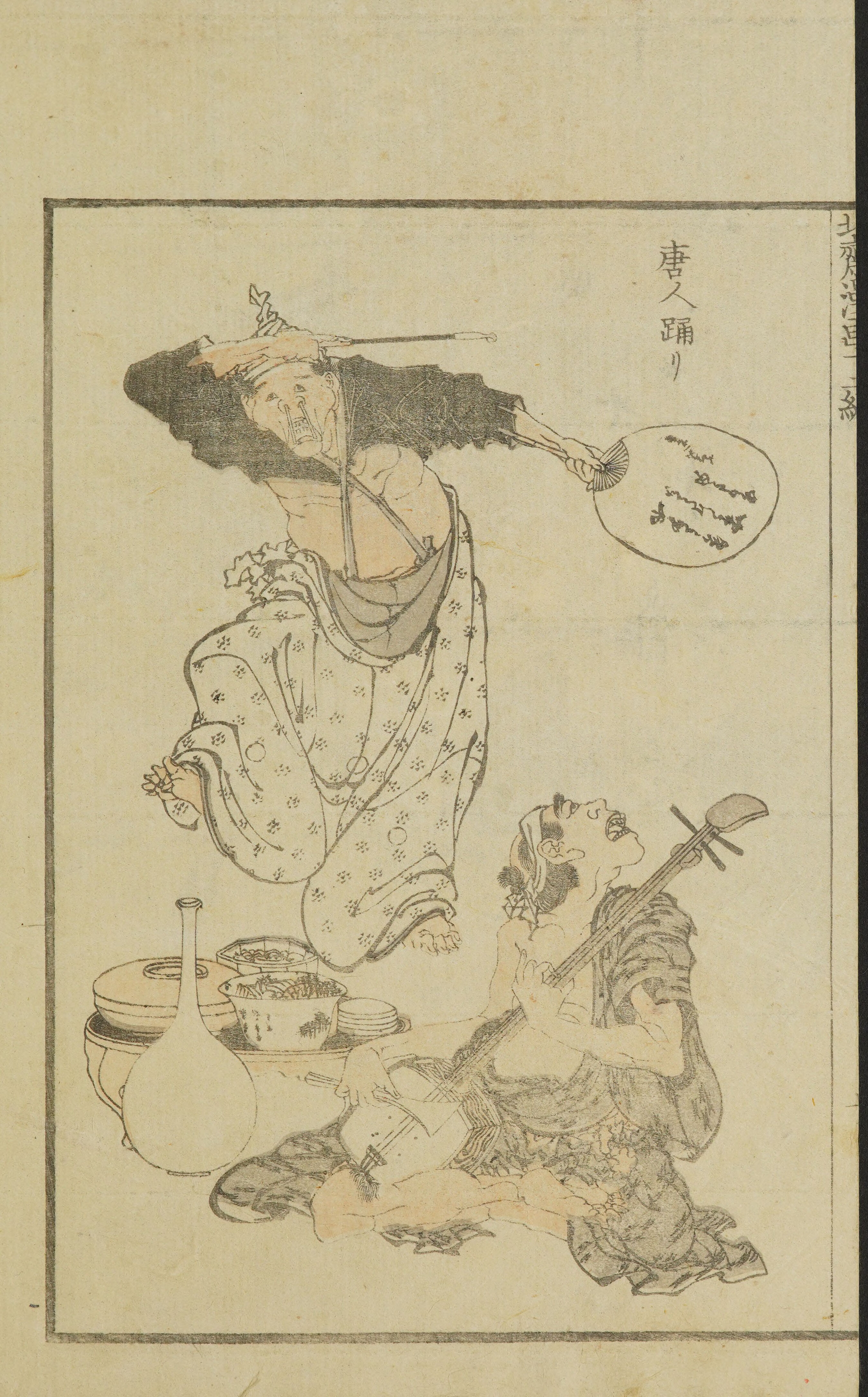 Hokusai Manga #Vol. 12 (1868) — page 22 of 40