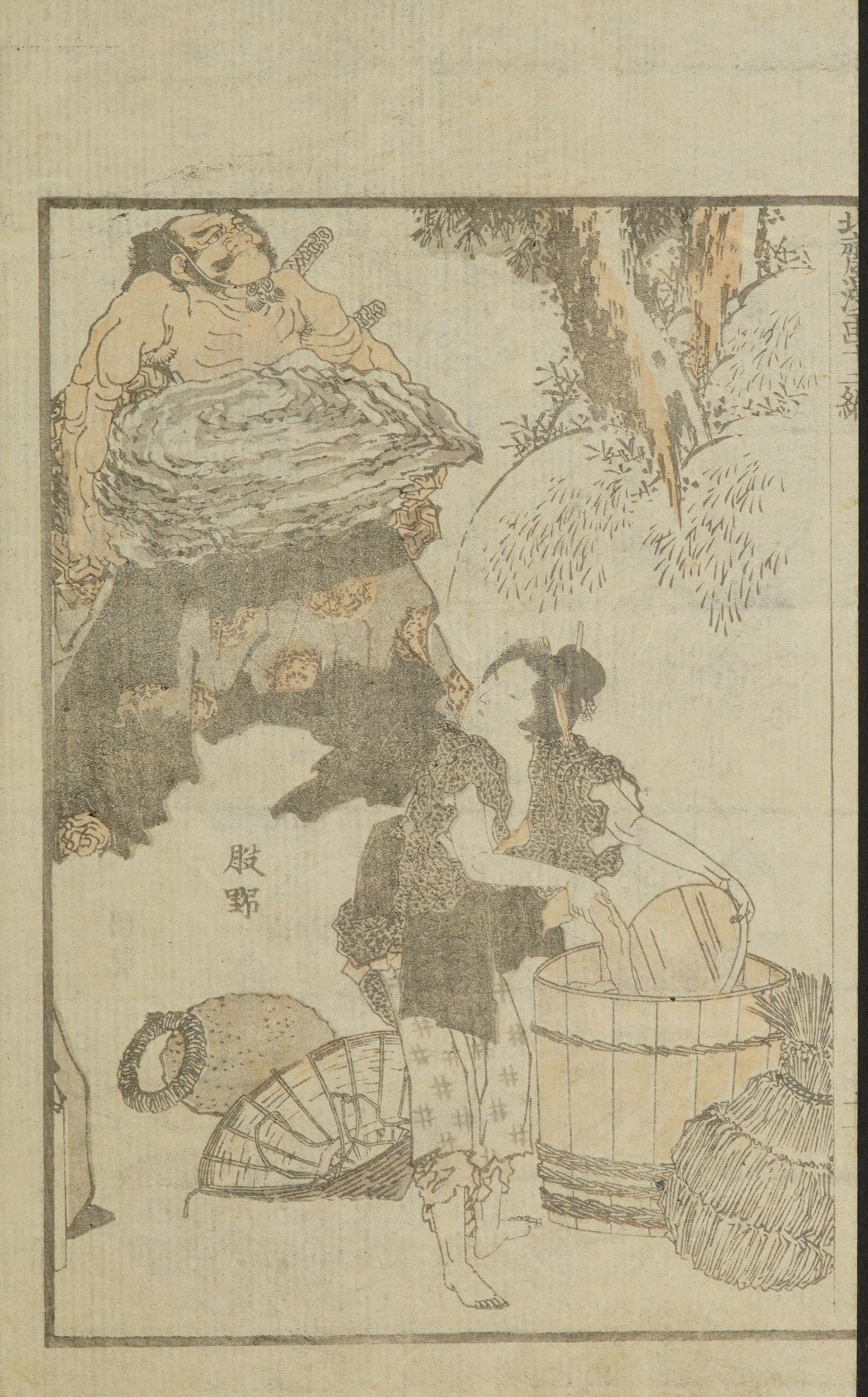 Hokusai Manga #Vol. 12 (1868) — page 24 of 40