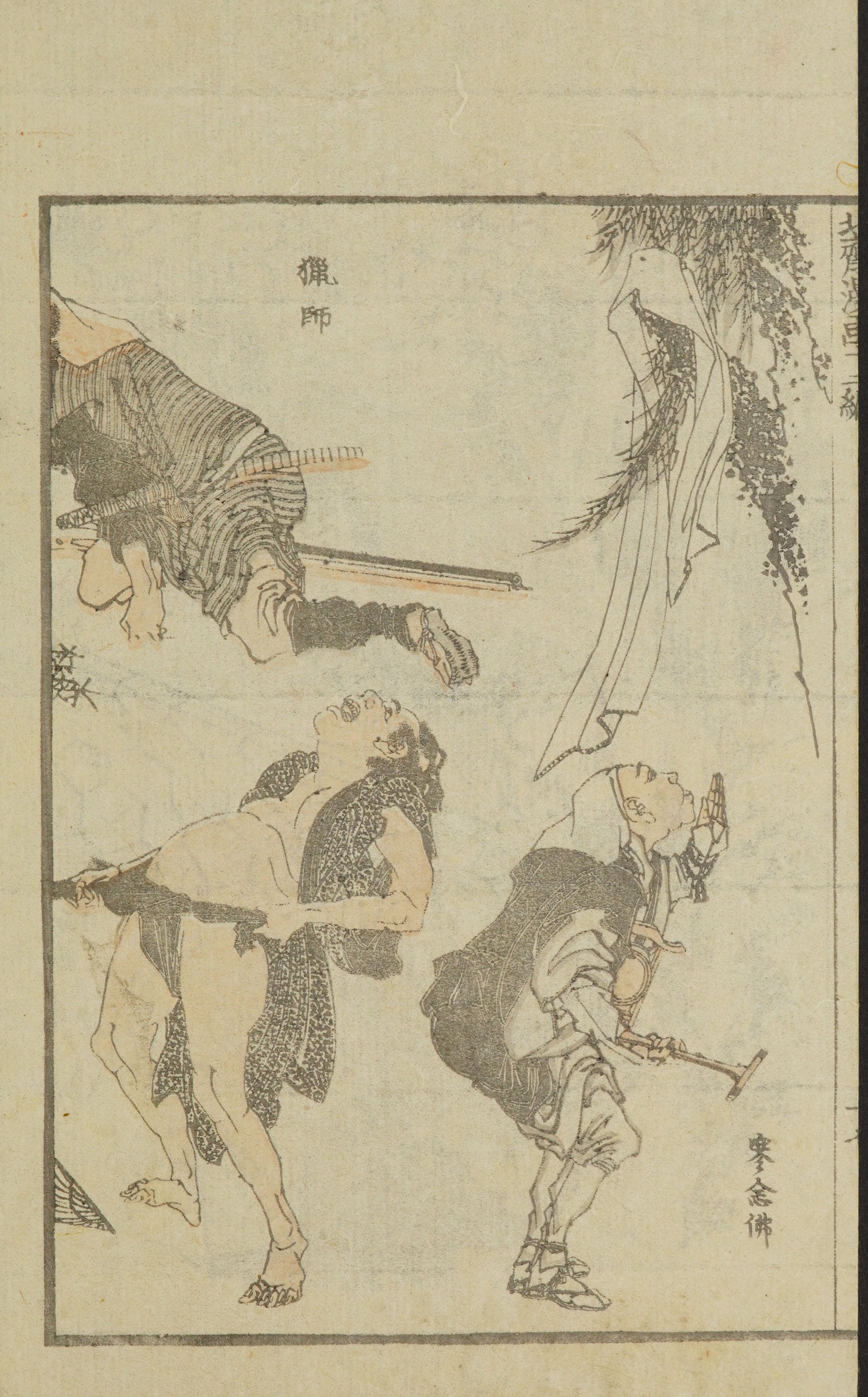 Hokusai Manga #Vol. 12 (1868) — page 36 of 40