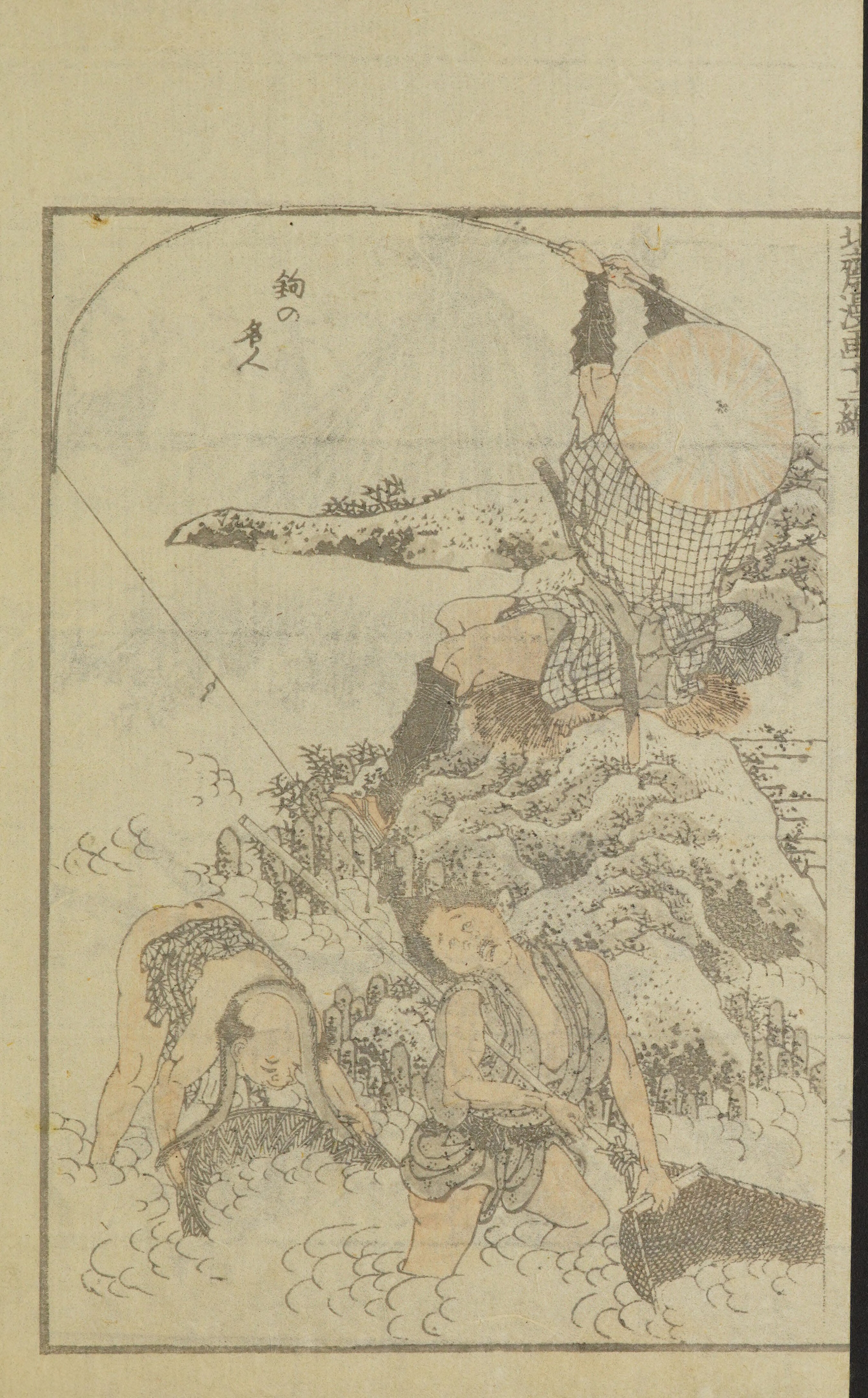 Hokusai Manga #Vol. 12 (1868) — page 38 of 40