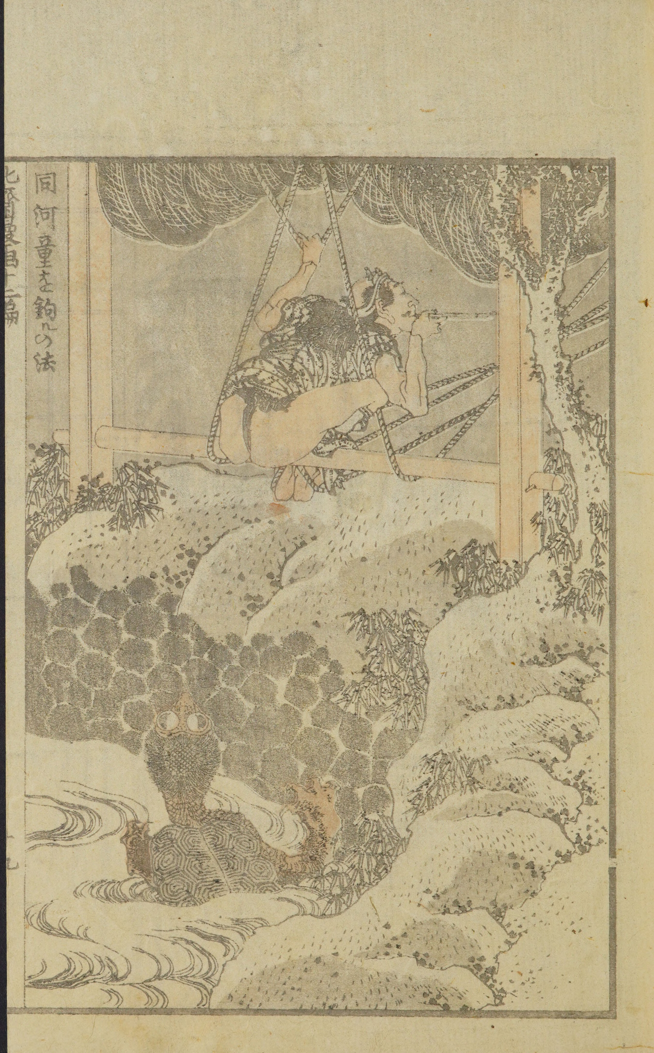 Hokusai Manga #Vol. 12 (1868) — page 39 of 40