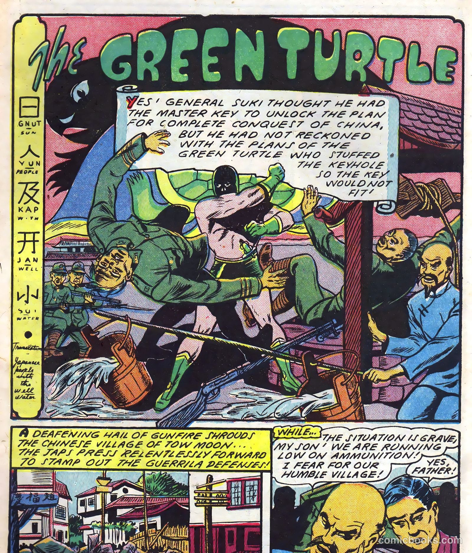 Blazing Comics #5 (1944) — page 3 of 53