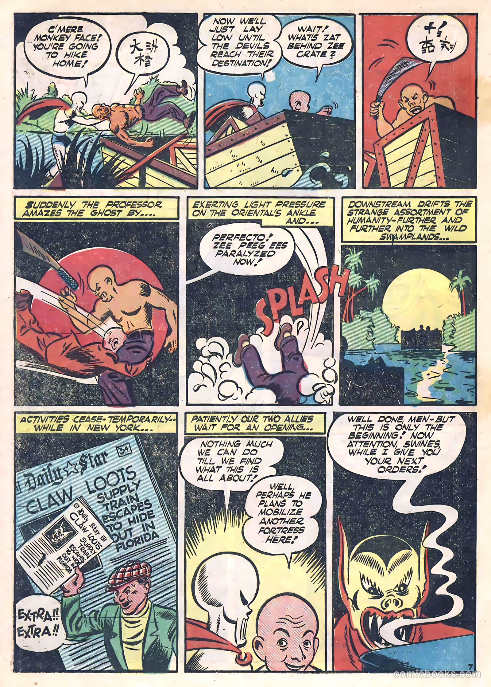 Daredevil #16 (1948) — page 38 of 64