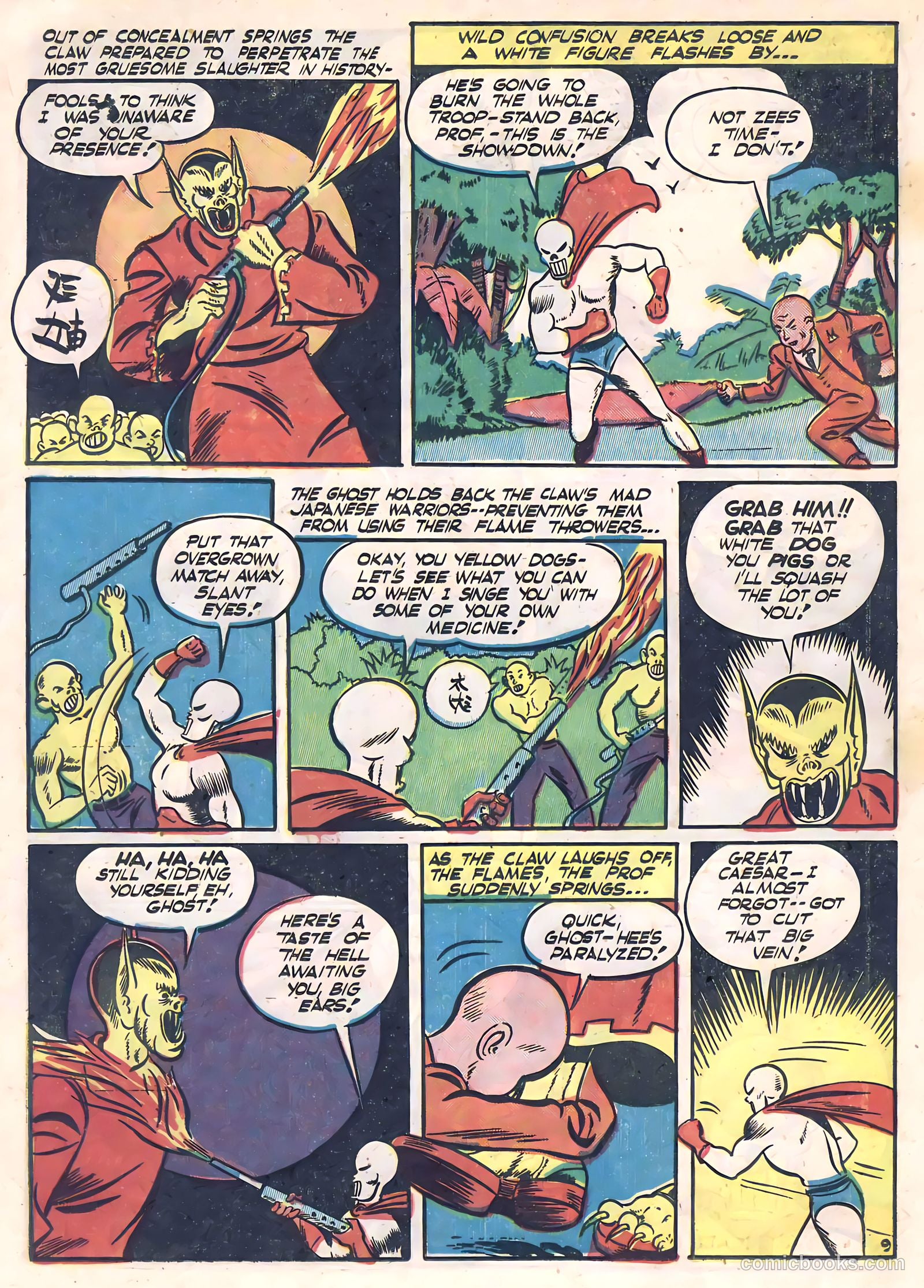 Daredevil #16 (1948) — page 40 of 64