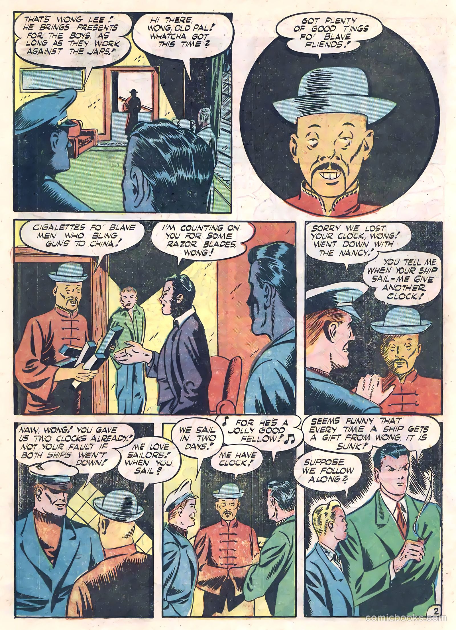 Daredevil #16 (1948) — page 45 of 64