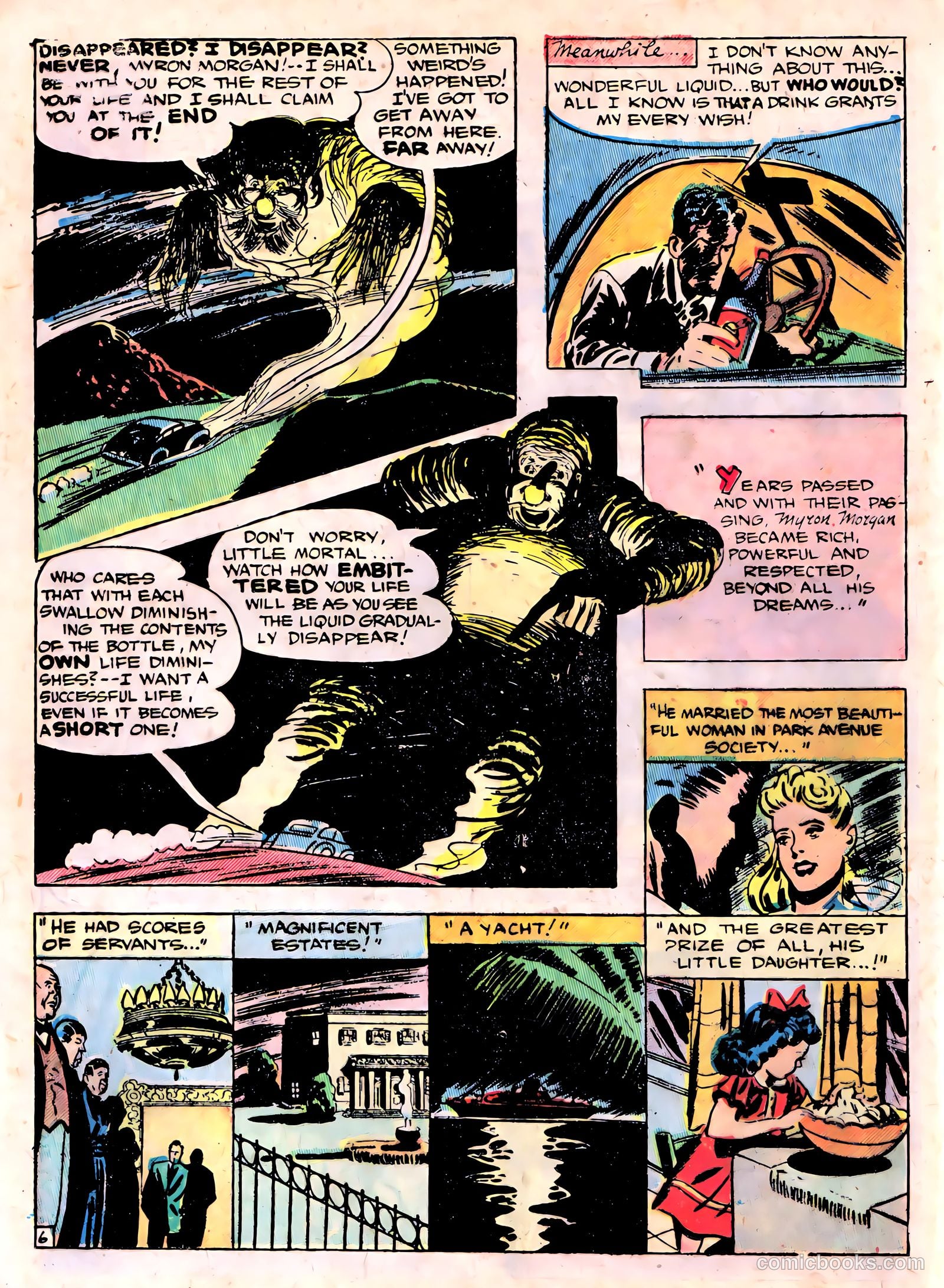 Out of This World Adventures 2 CSO #1 — page 16 of 36