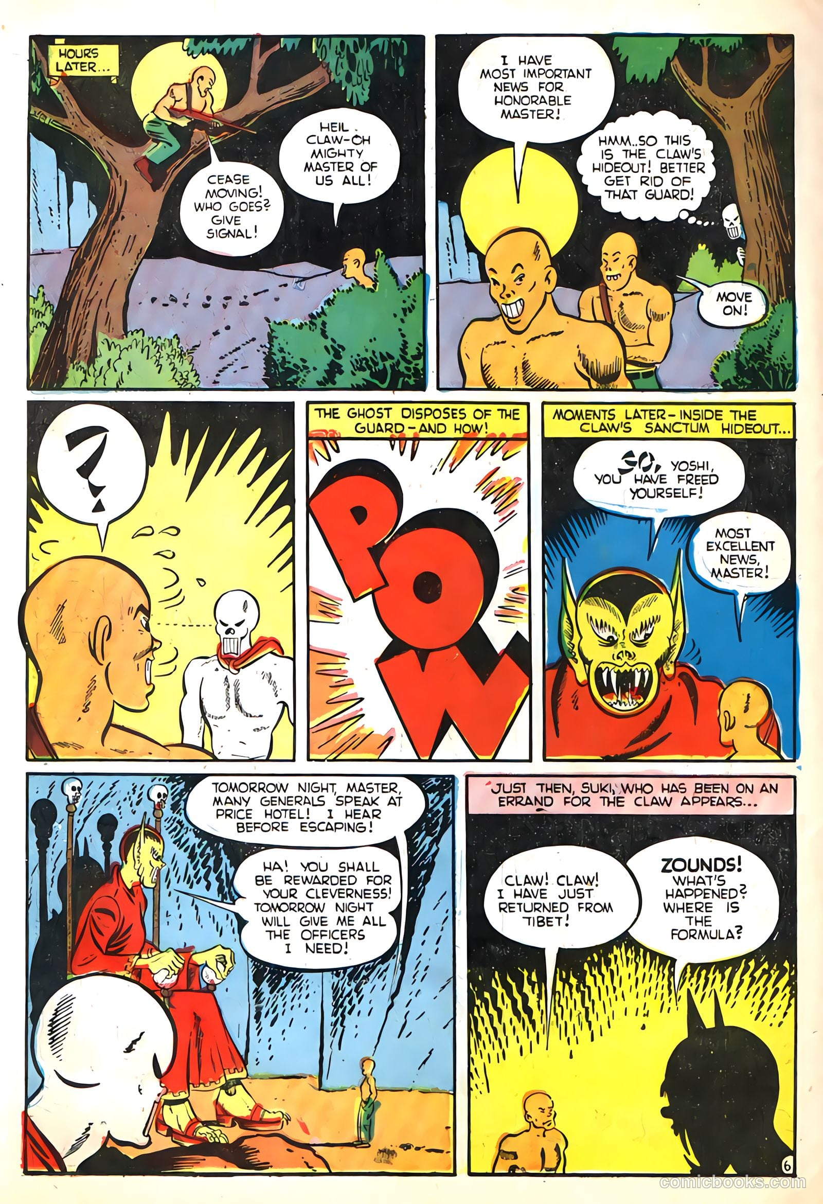 Daredevil #18 (1948) — page 46 of 60