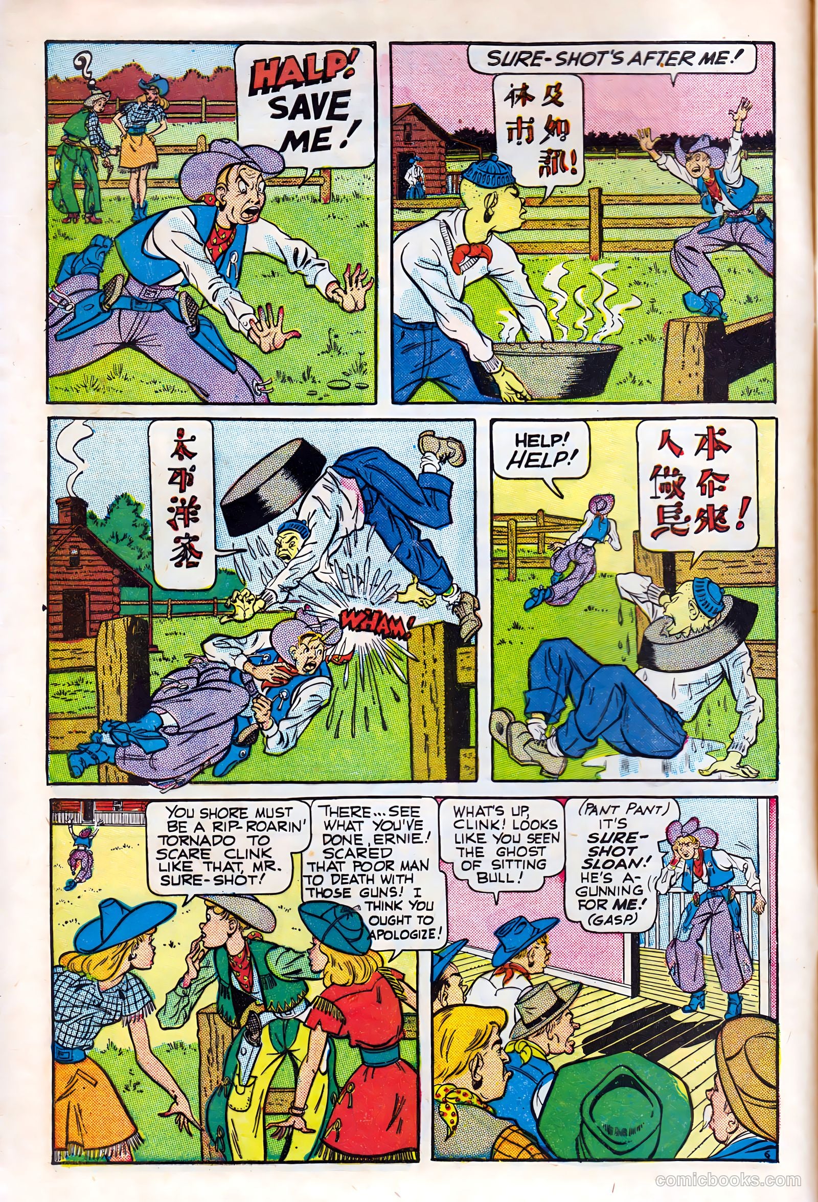 Ernie #22 (2000) — page 8 of 53