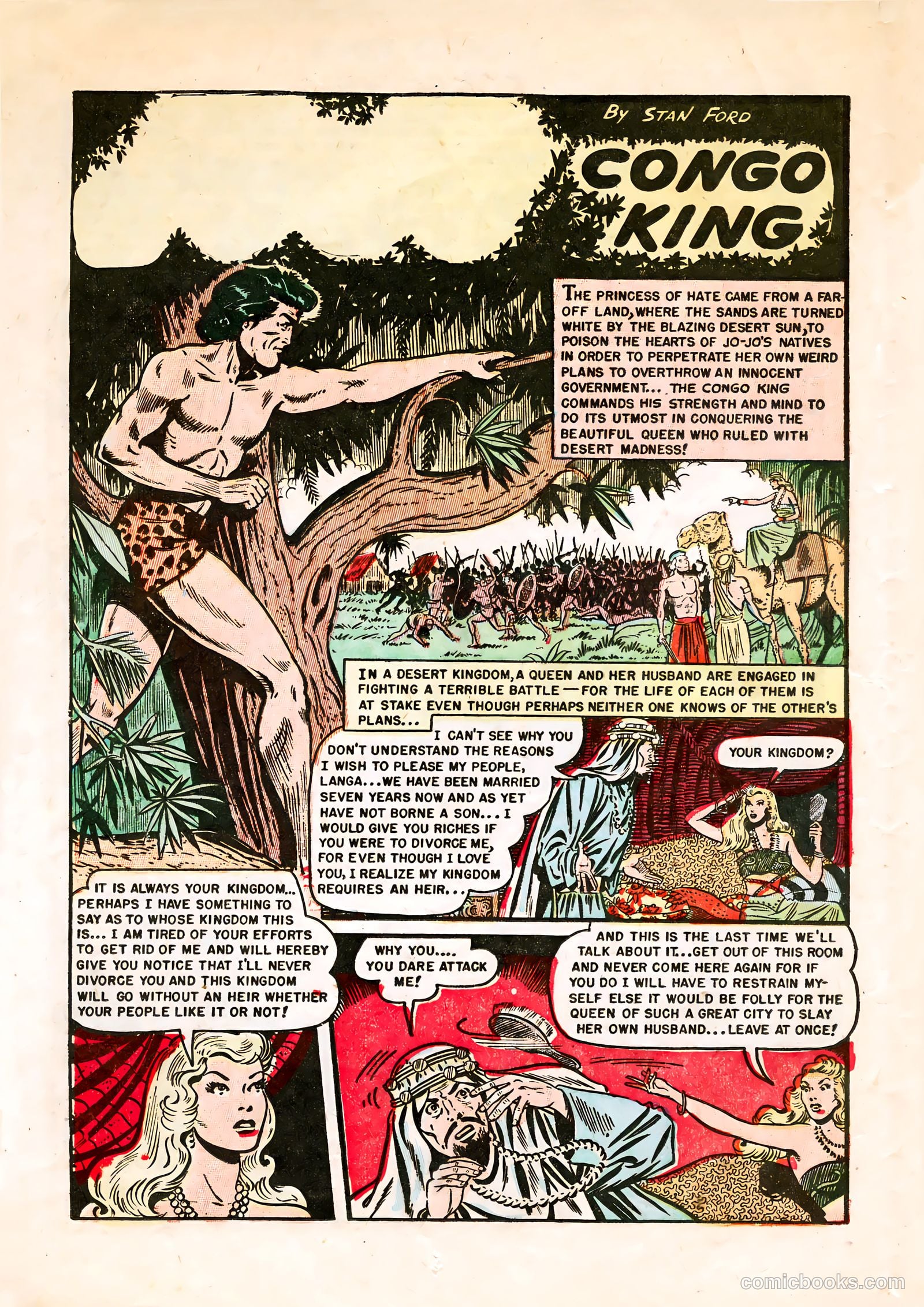Jungle Jo #0 (1950) — page 12 of 36