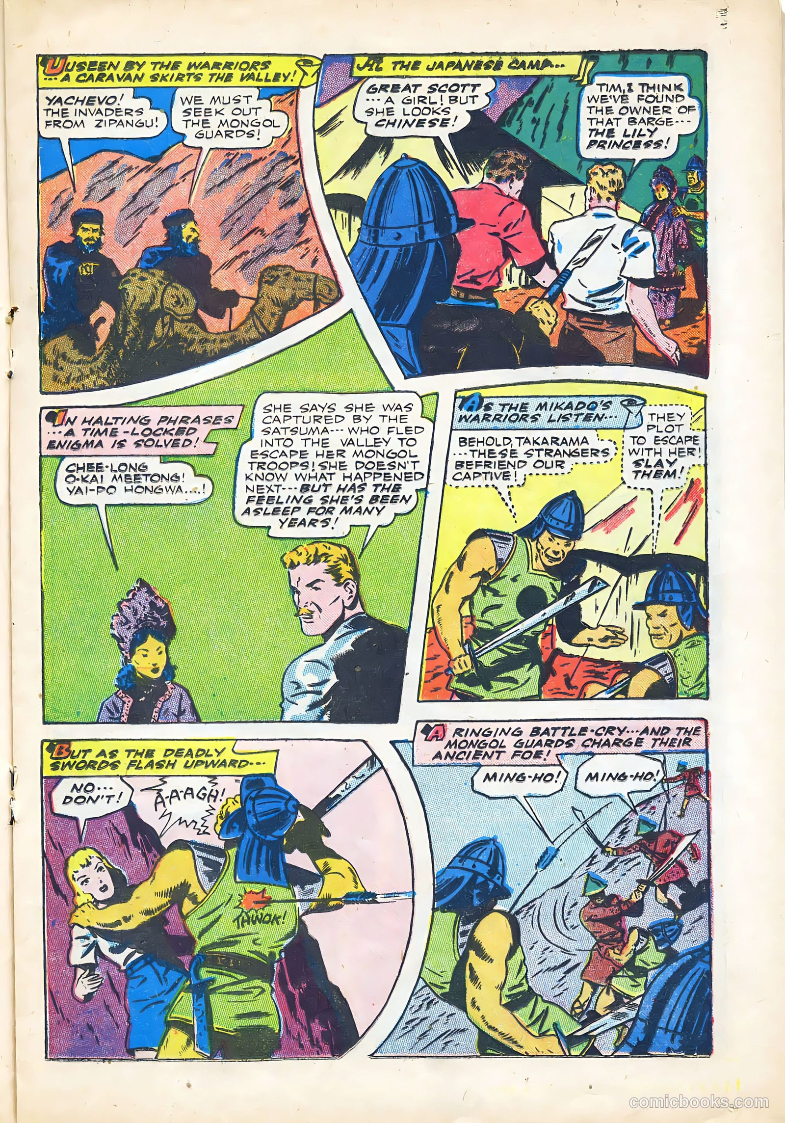 Wonder Comics #6 (1940) — page 17 of 36
