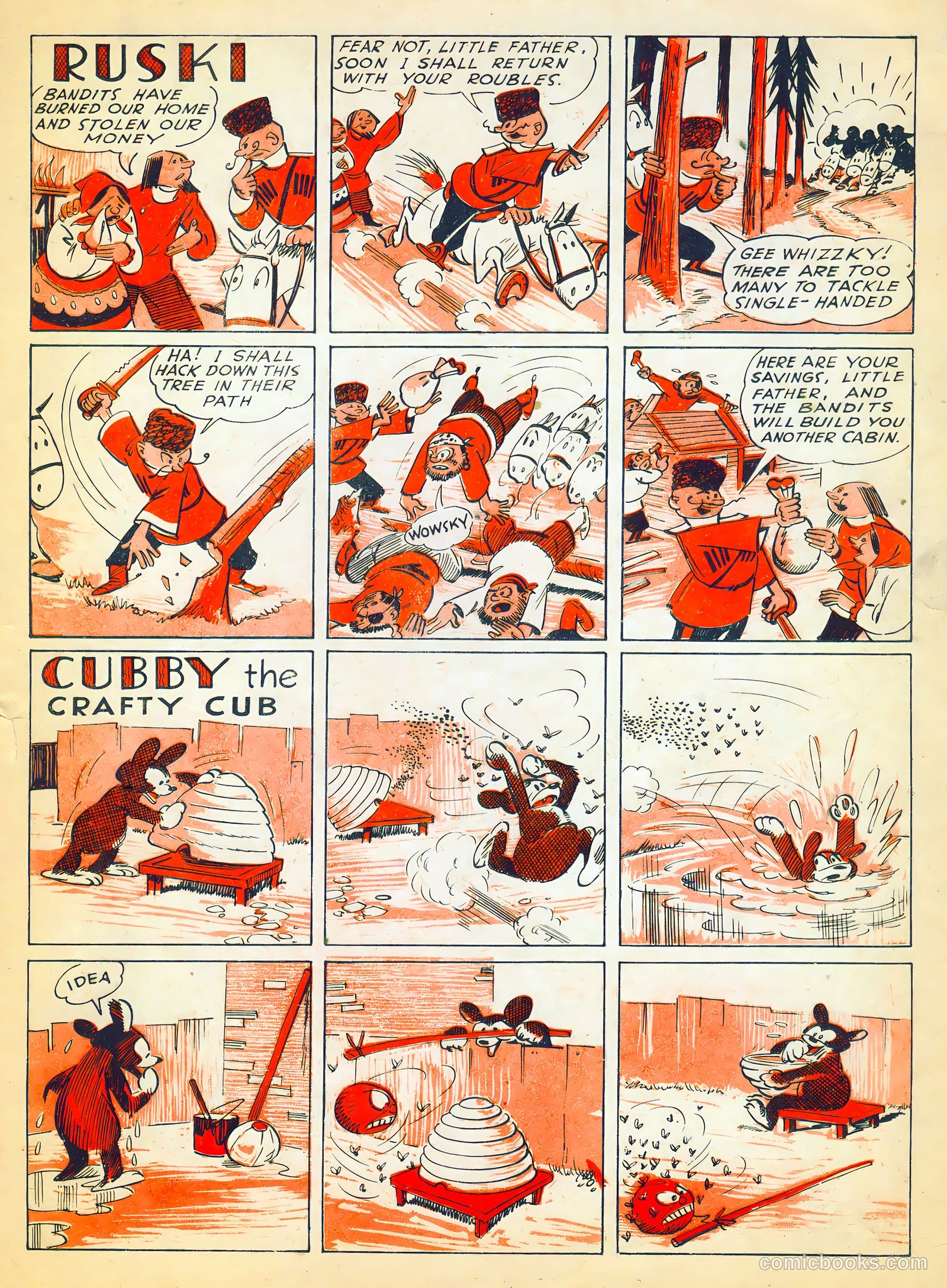 Meteor #1948 (1948) — page 7 of 20