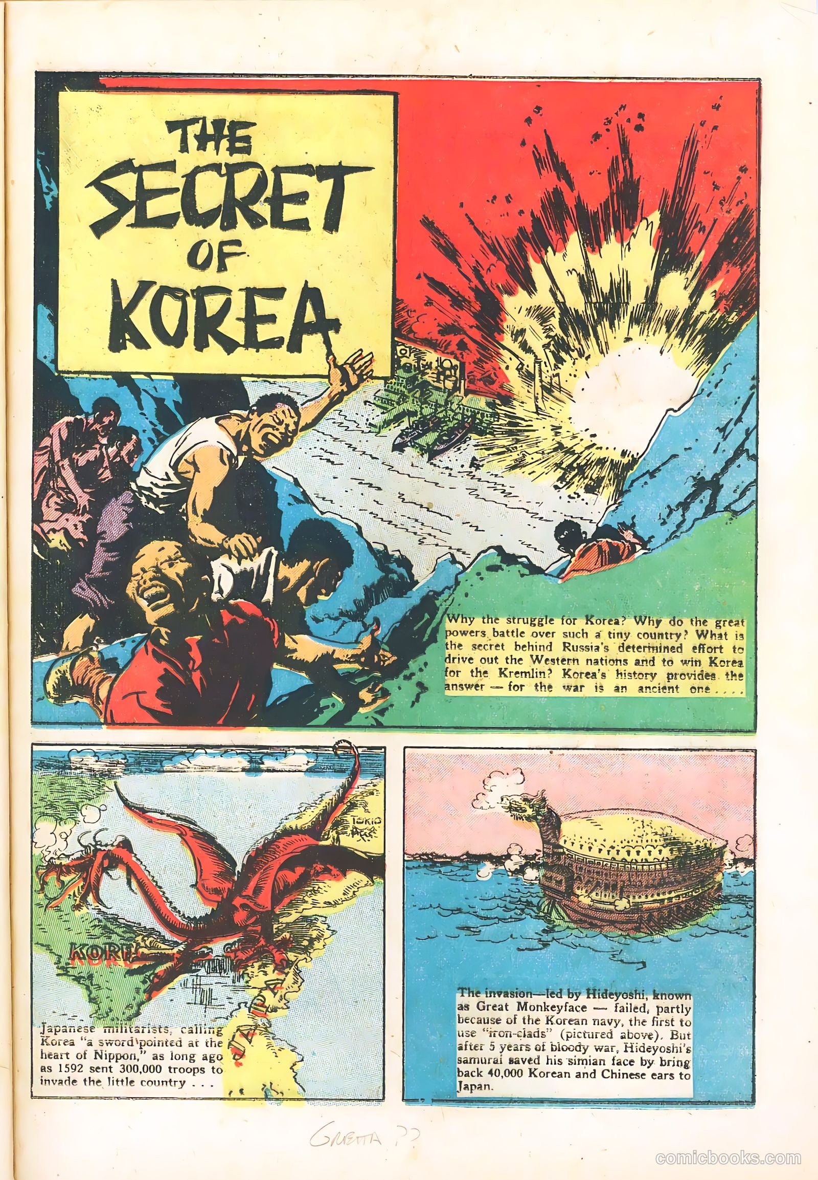 The United States Marines #5 (1954) — page 25 of 36