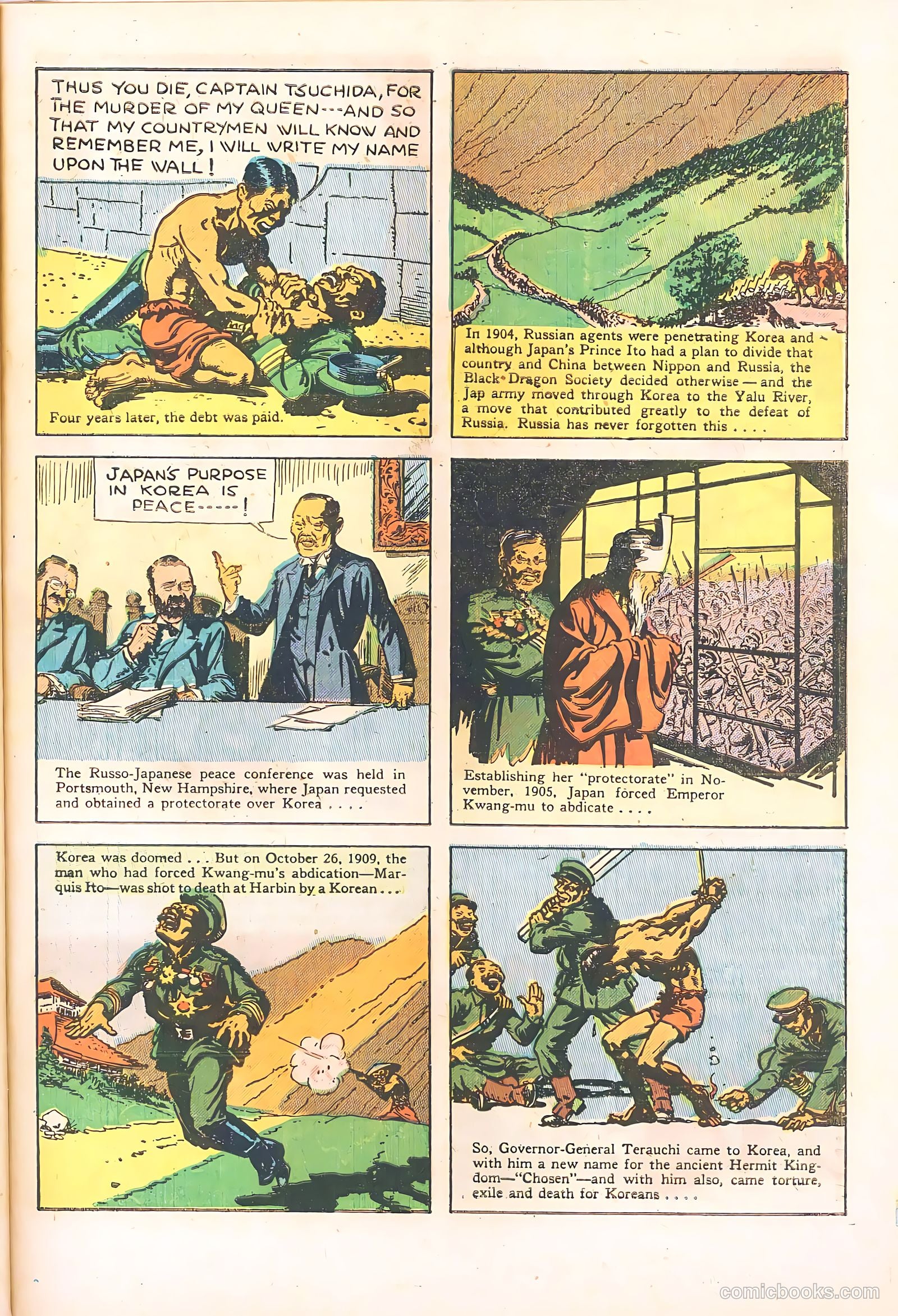 The United States Marines #5 (1954) — page 27 of 36