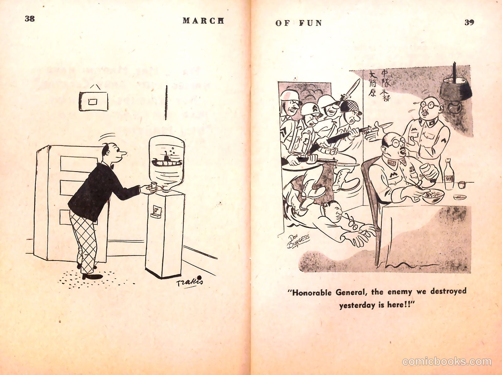 March of Fun #nn (1945) — page 19 of 48