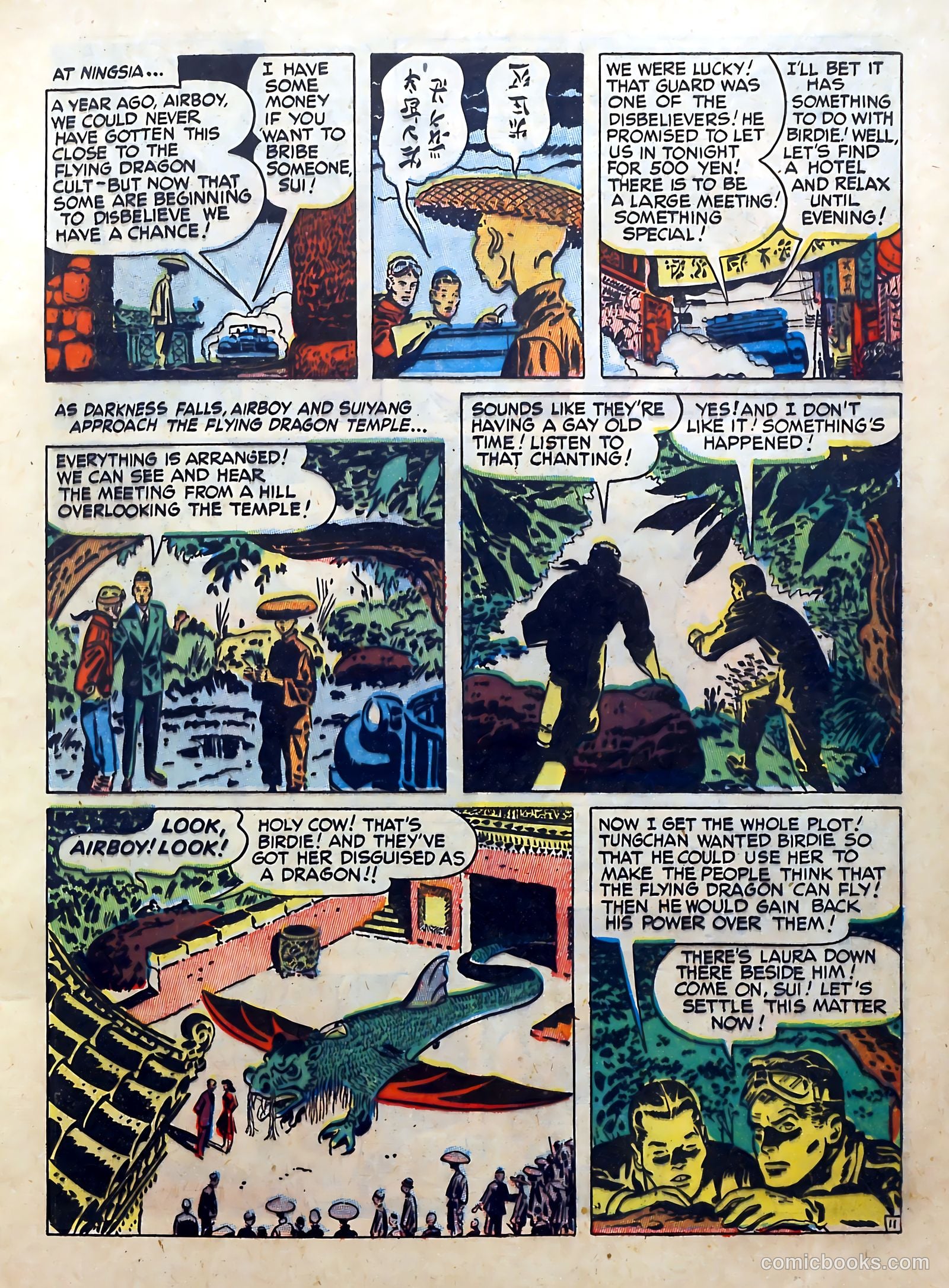 Airboy Comics v5 #4 — page 13 of 52
