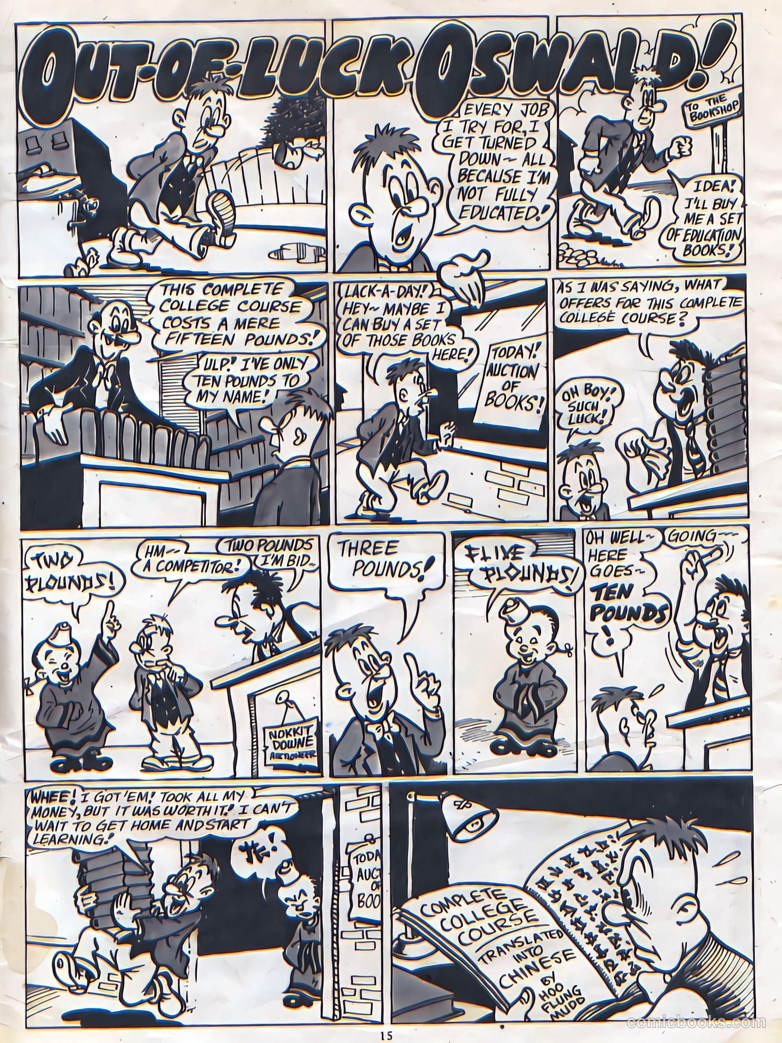 Sky High Comic #1 (1949) — page 15 of 16