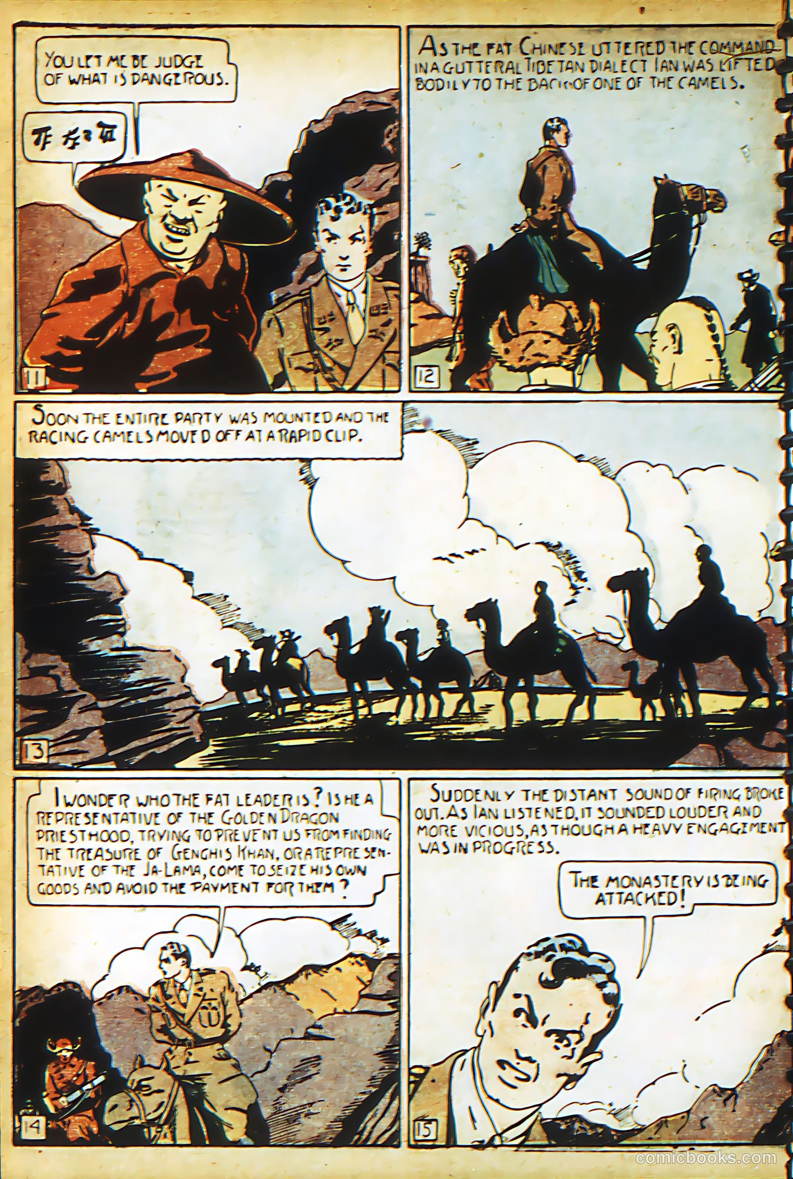 New Adventure Comics #17 (1950) — page 15 of 70