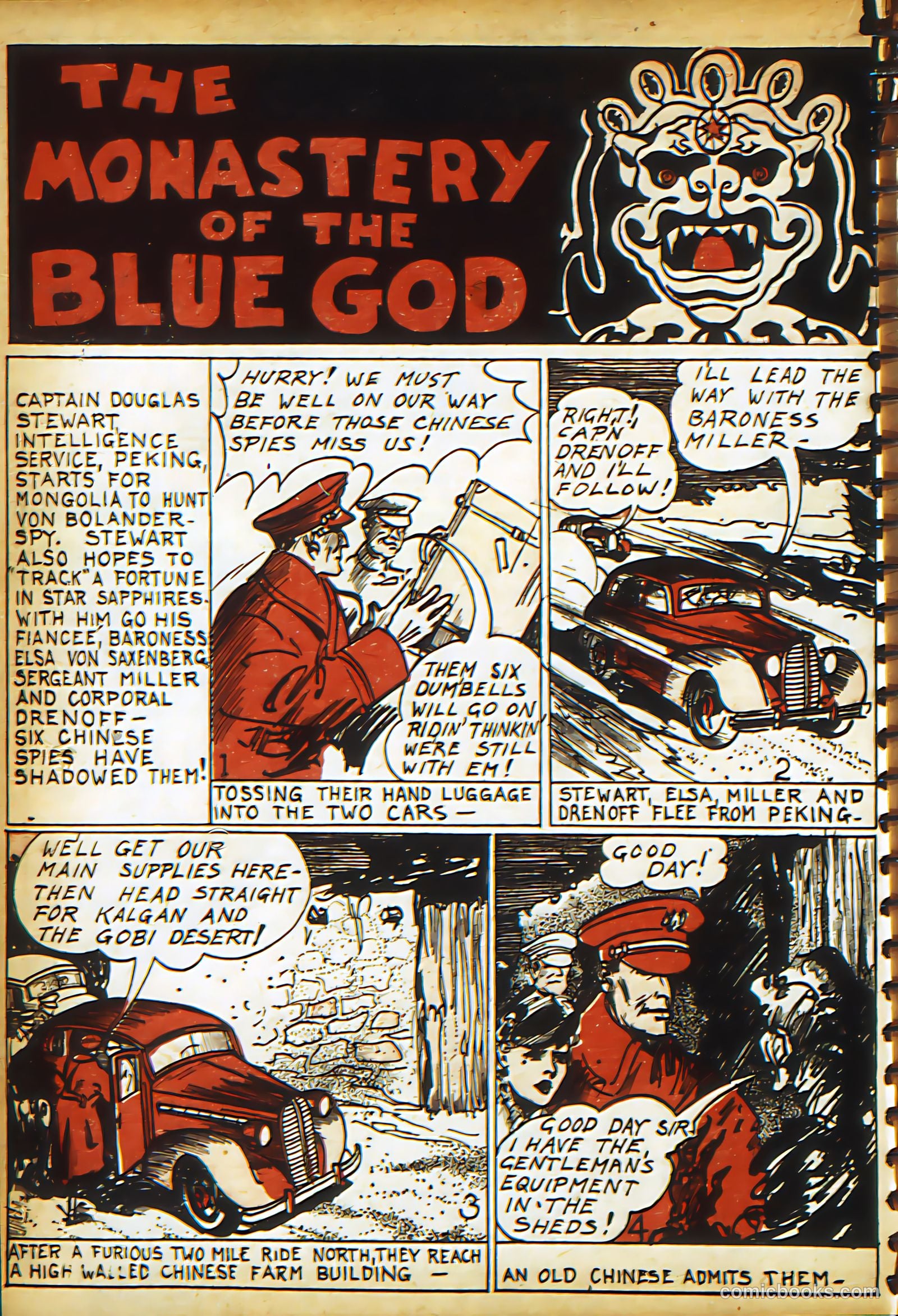 New Adventure Comics #18 (1950) — page 31 of 70