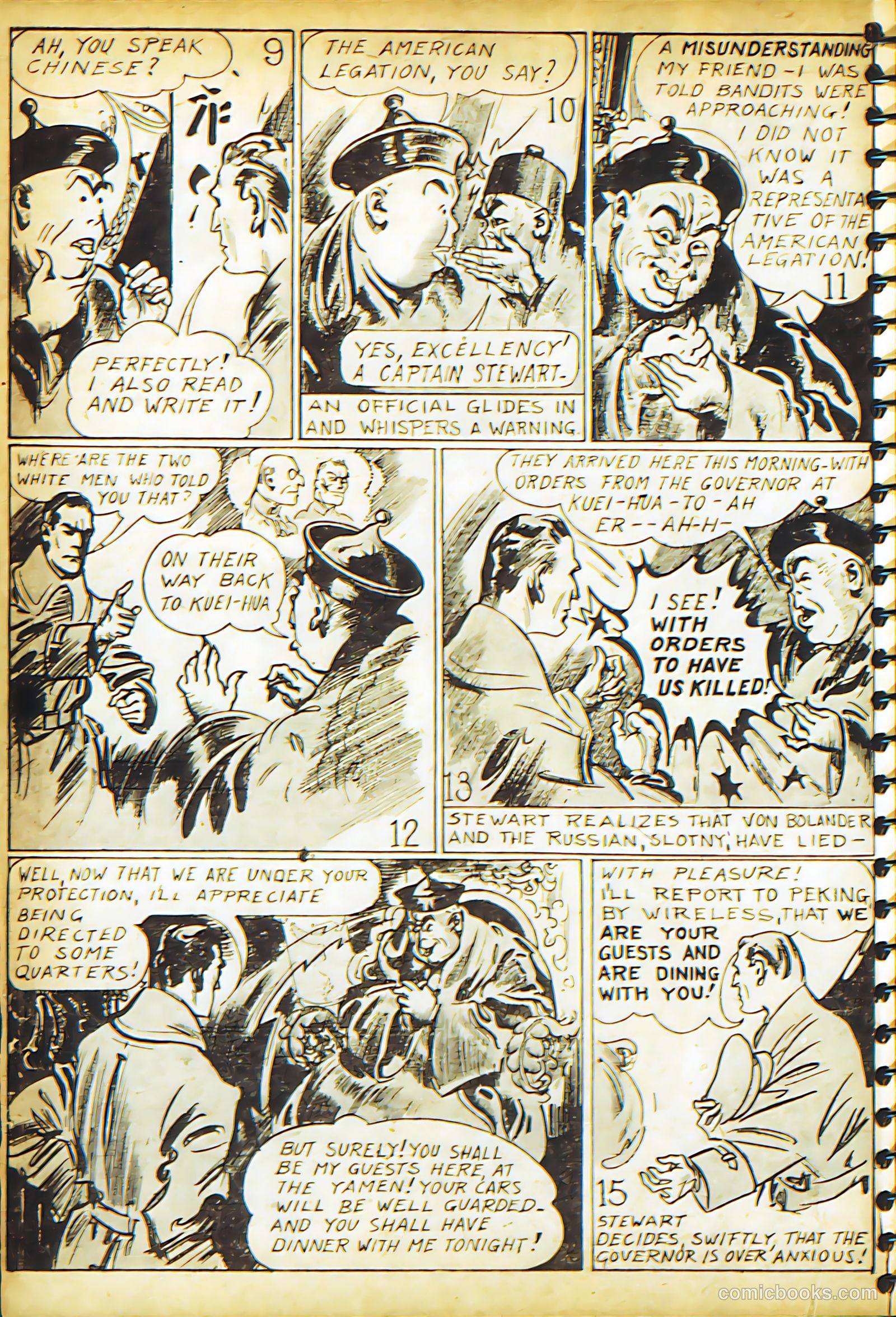 New Adventure Comics #20 (1950) — page 33 of 70
