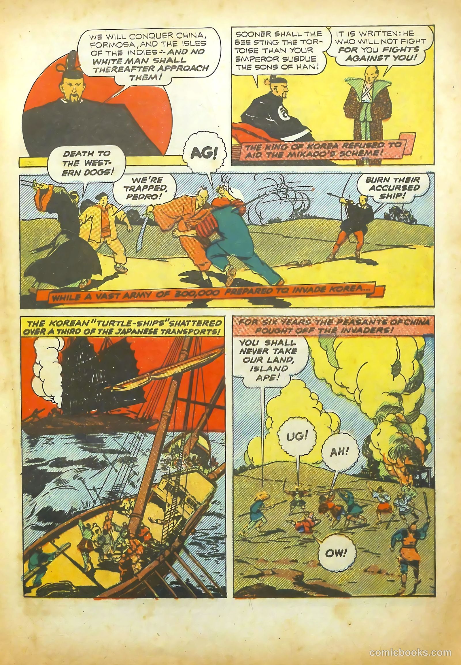 Real Life Comics #6 (1950) — page 17 of 68