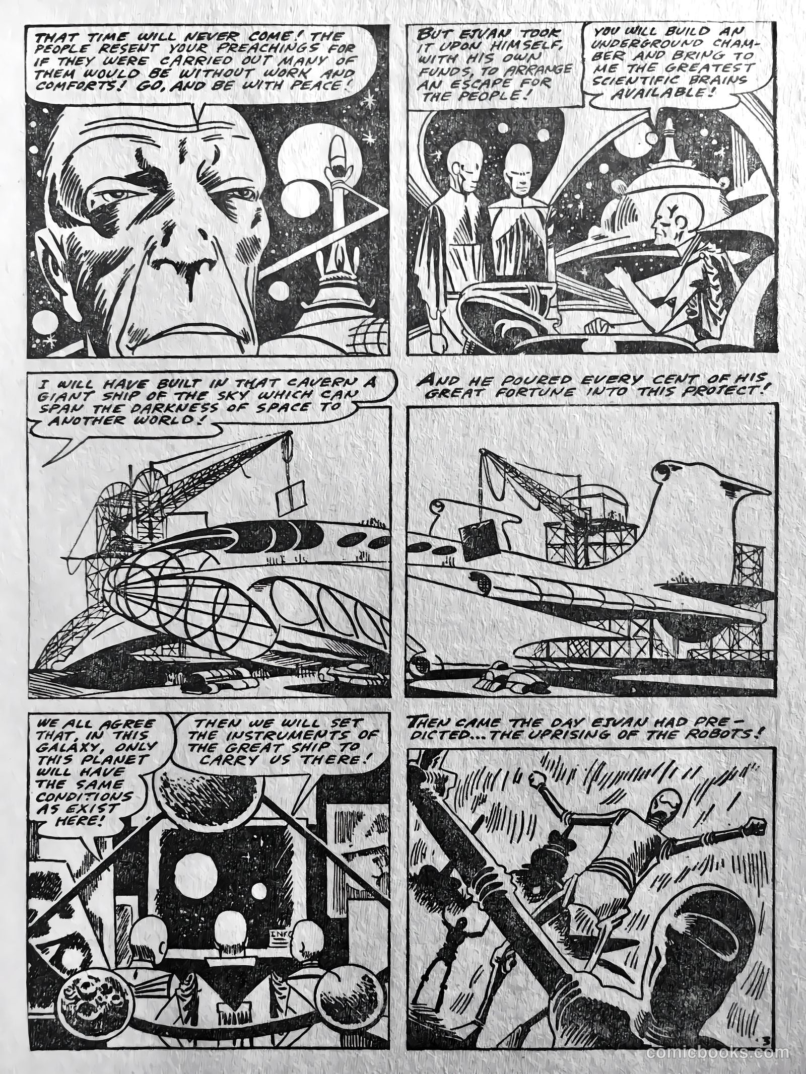 Out of this World v2 #2 — page 44 of 50